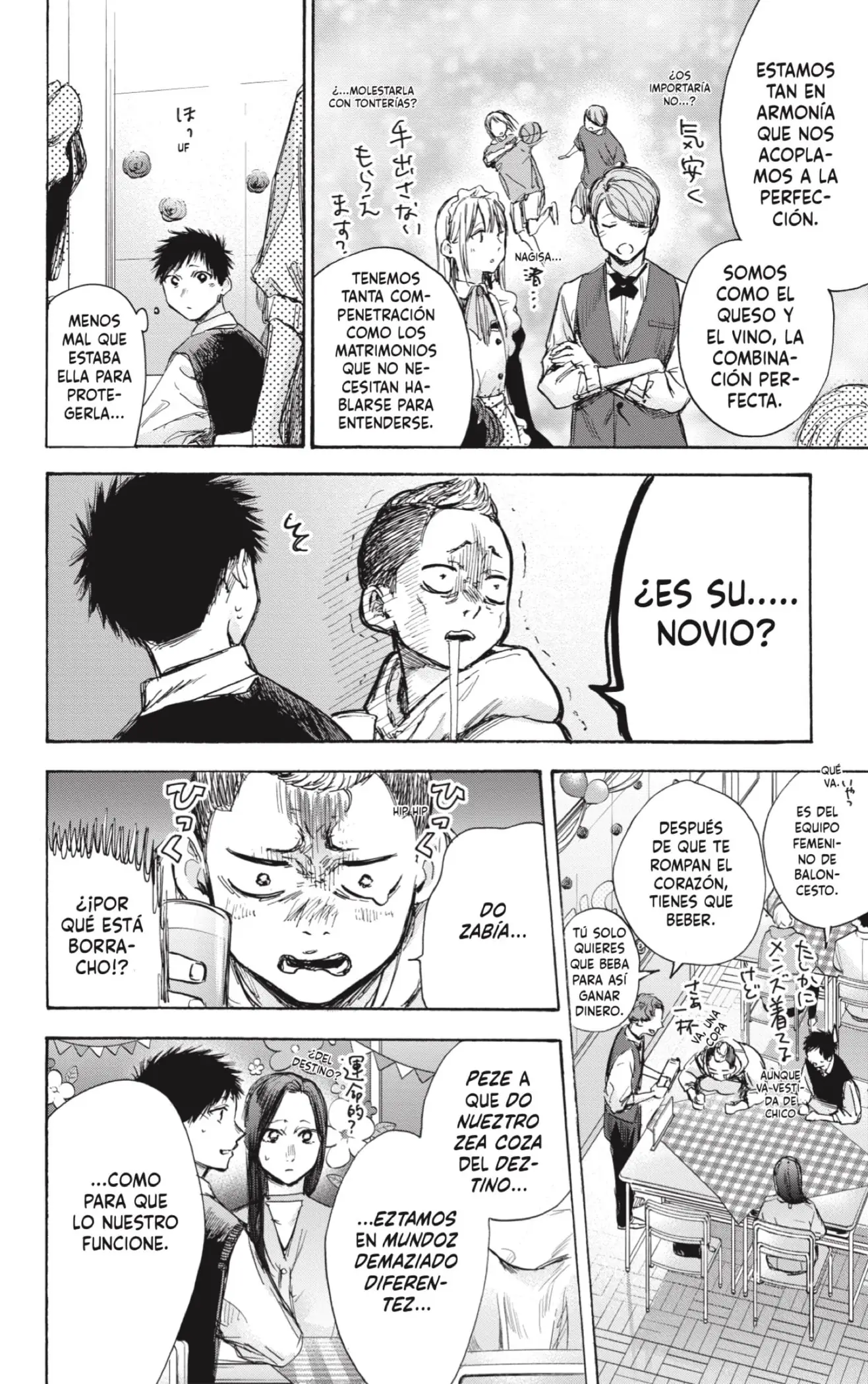 Read Blue Box ES Manga Online