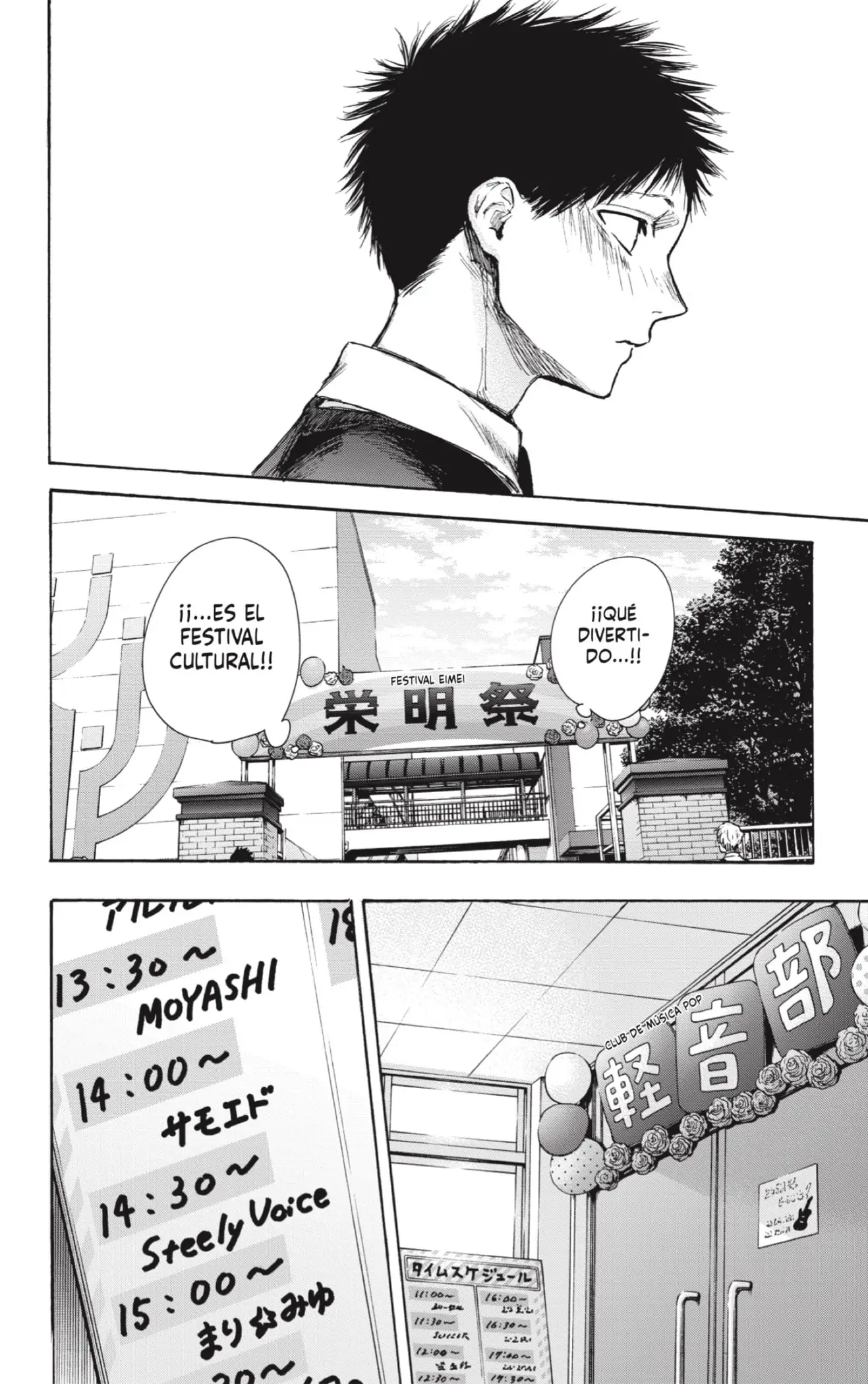 Read Blue Box ES Manga Online