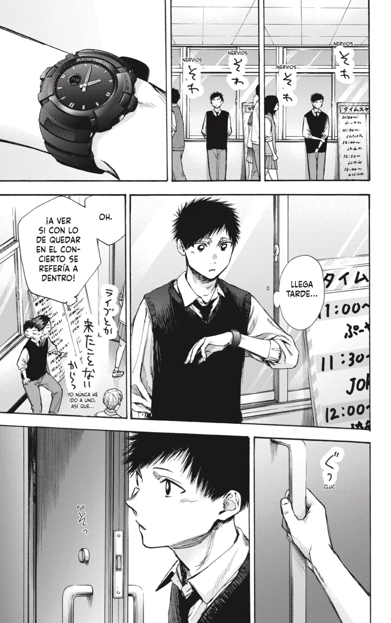 Read Blue Box ES Manga Online