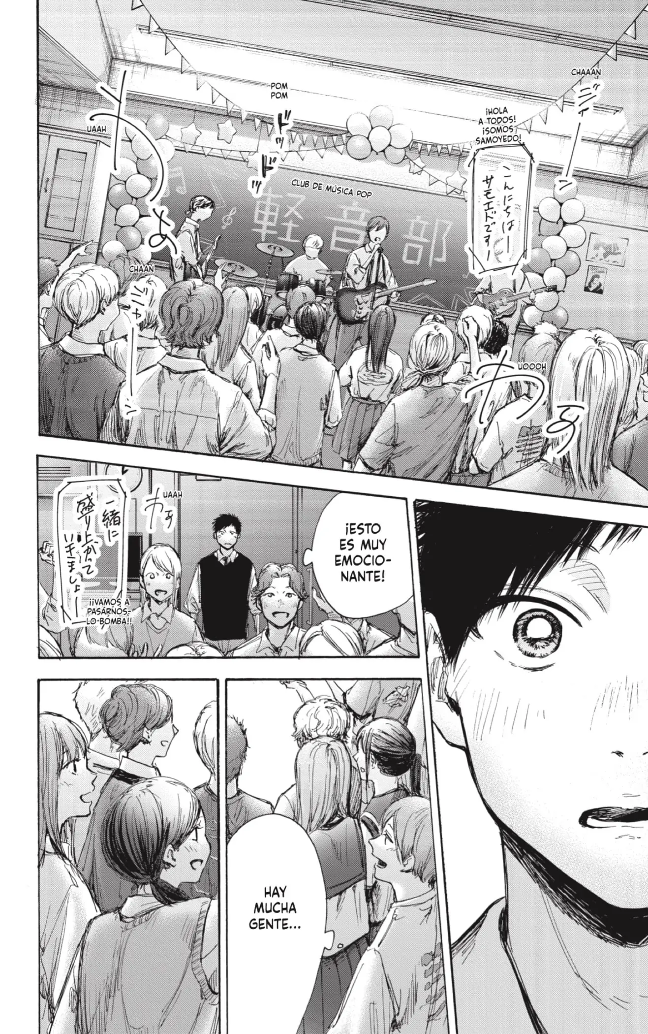 Read Blue Box ES Manga Online