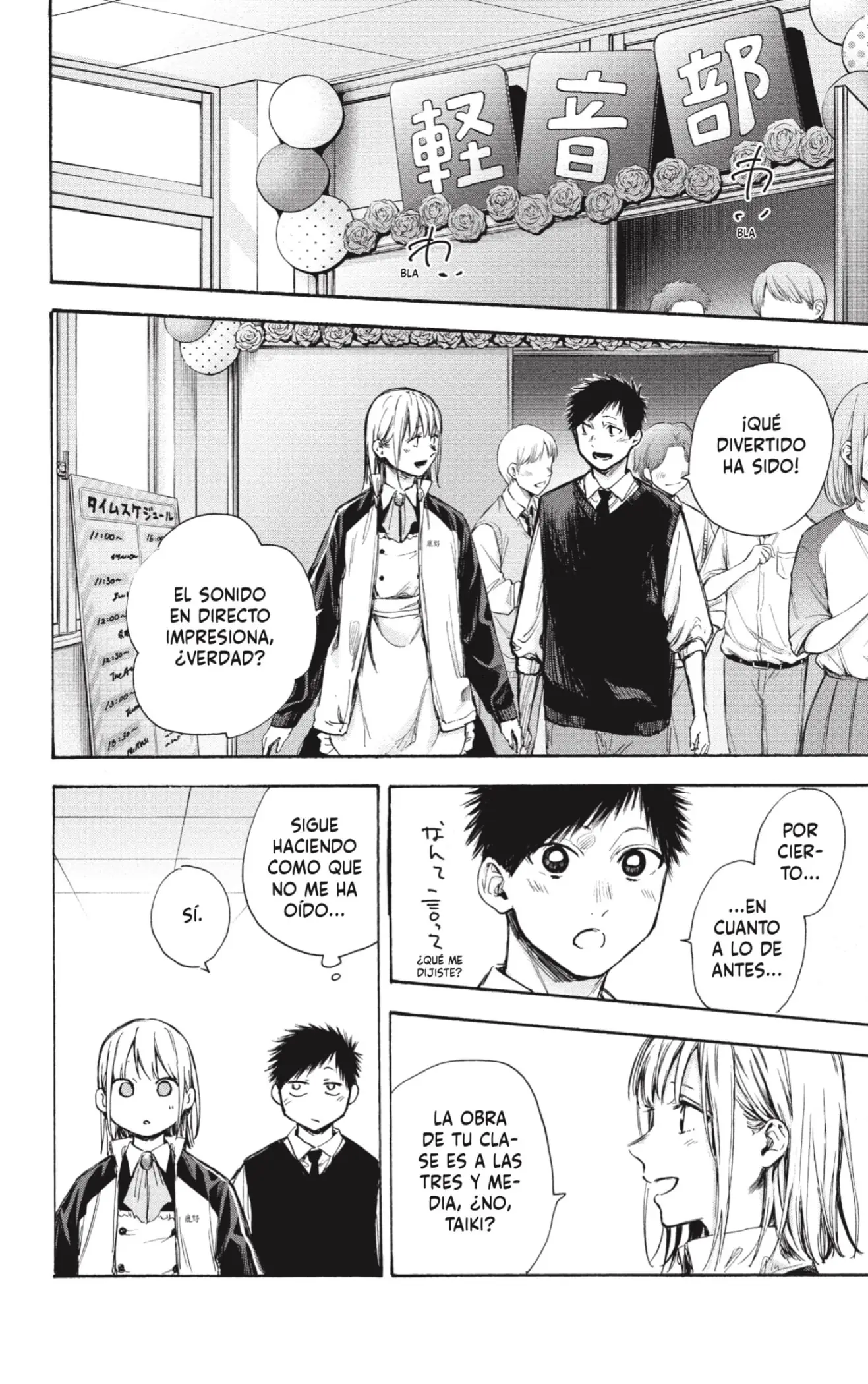 Read Blue Box ES Manga Online