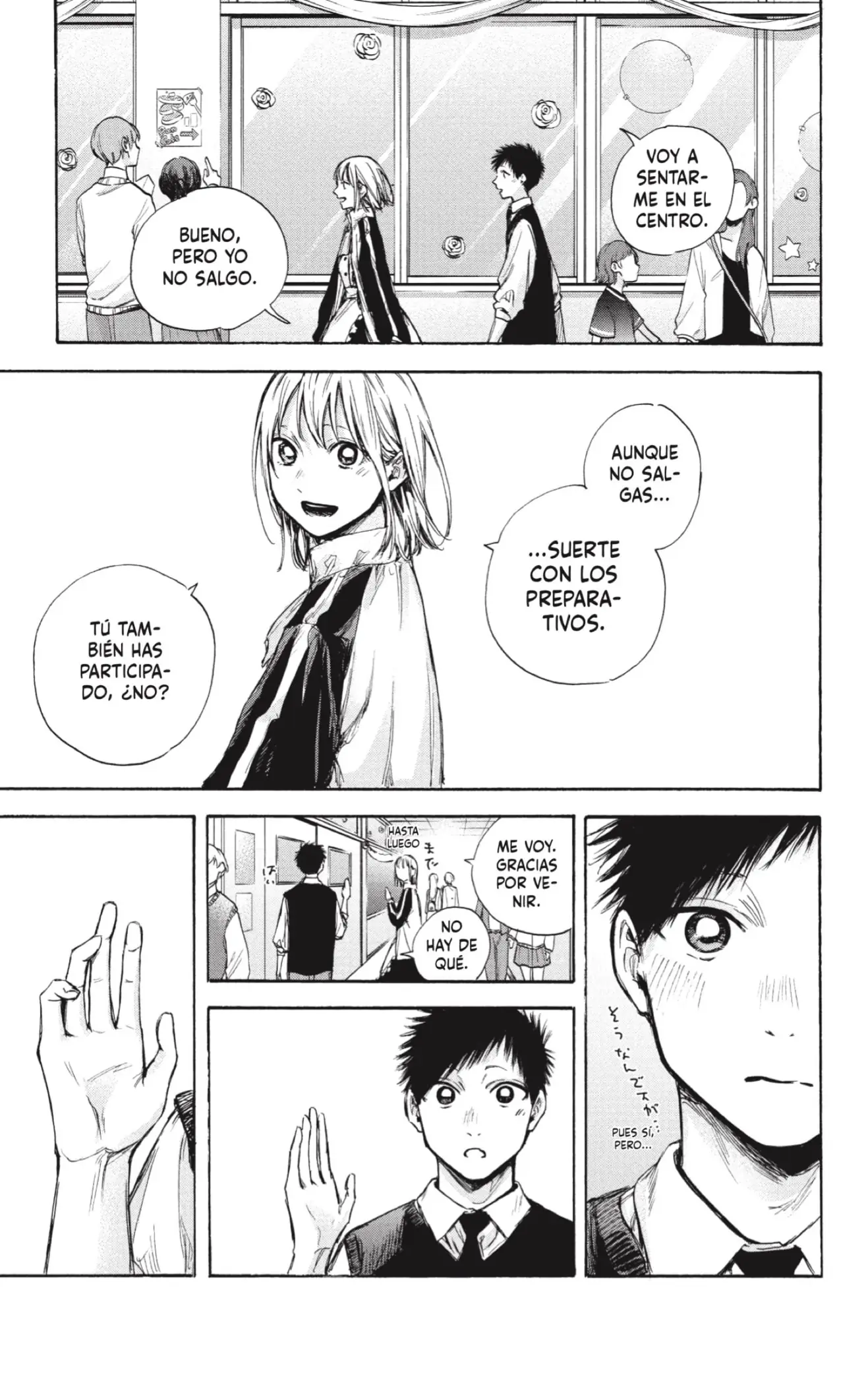 Read Blue Box ES Manga Online