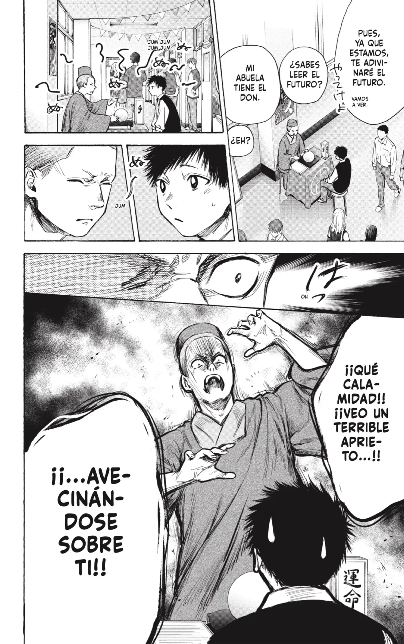 Read Blue Box ES Manga Online
