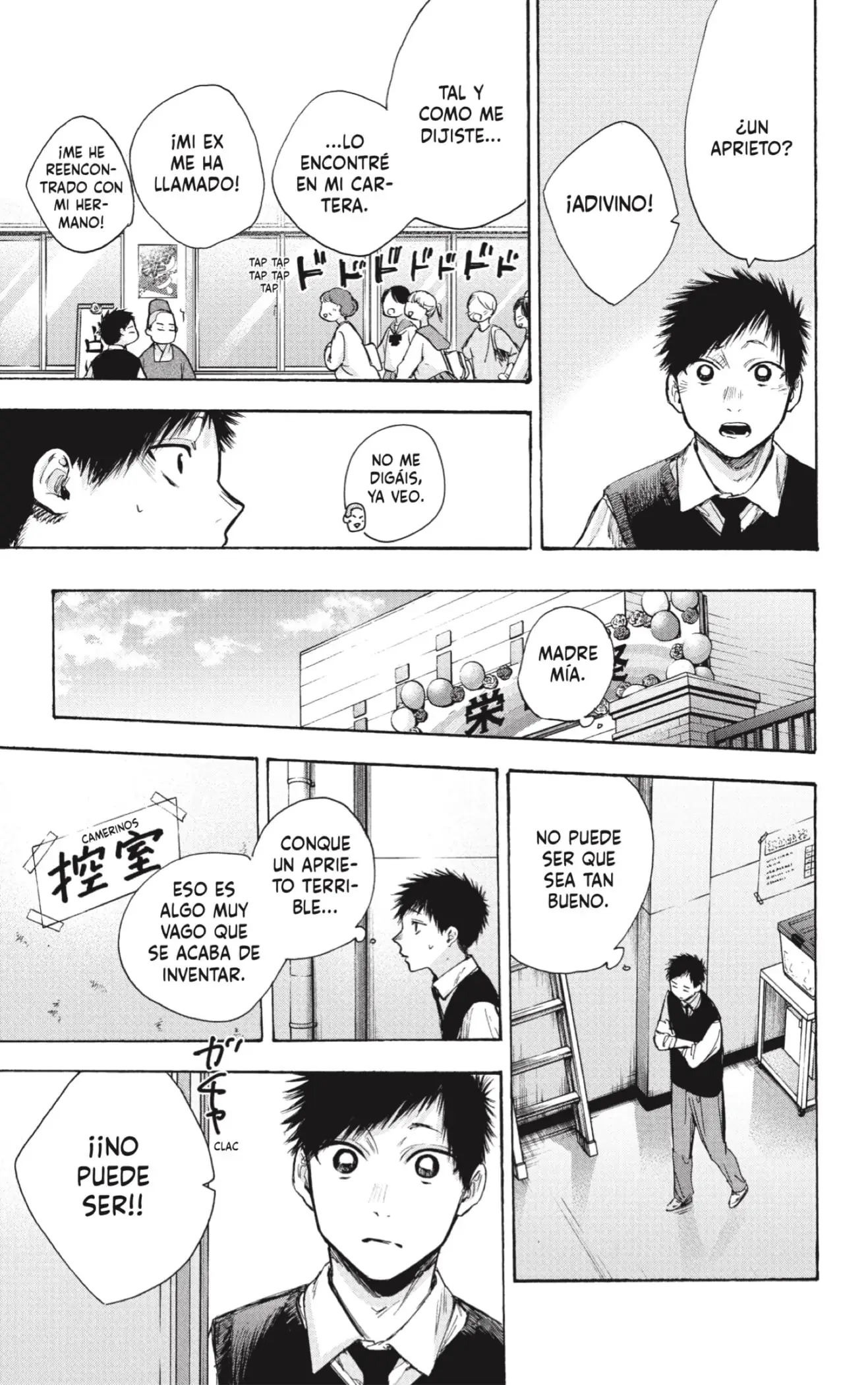 Read Blue Box ES Manga Online