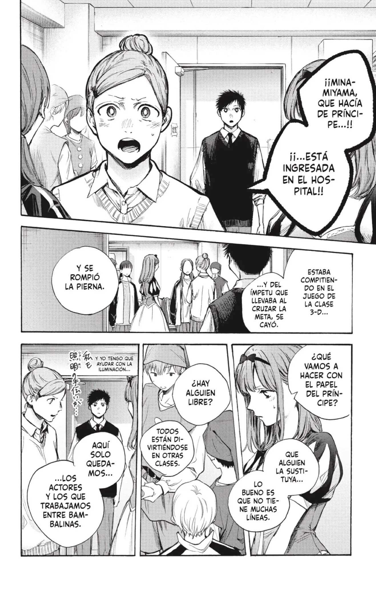 Read Blue Box ES Manga Online