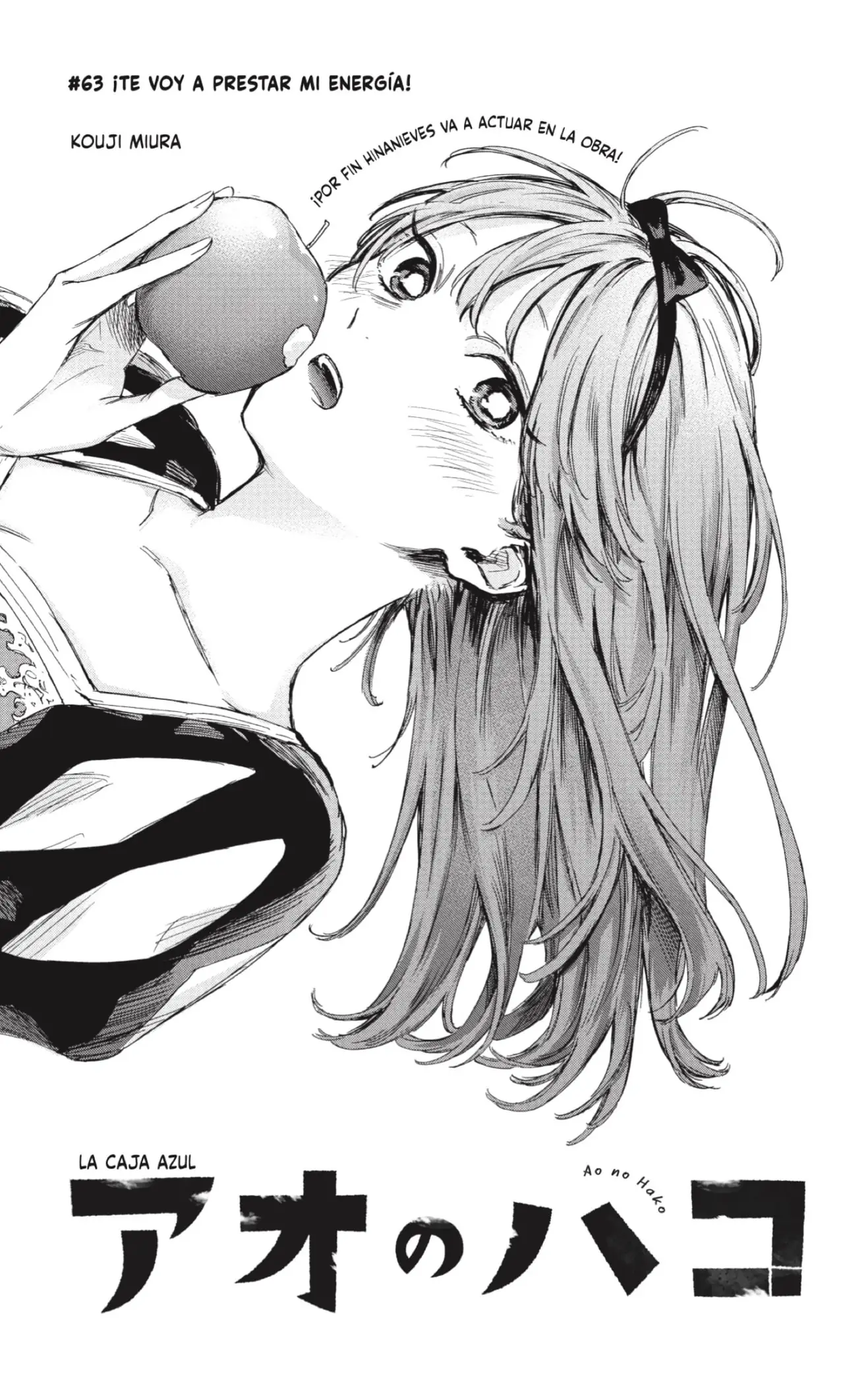 Read Blue Box ES Manga Online
