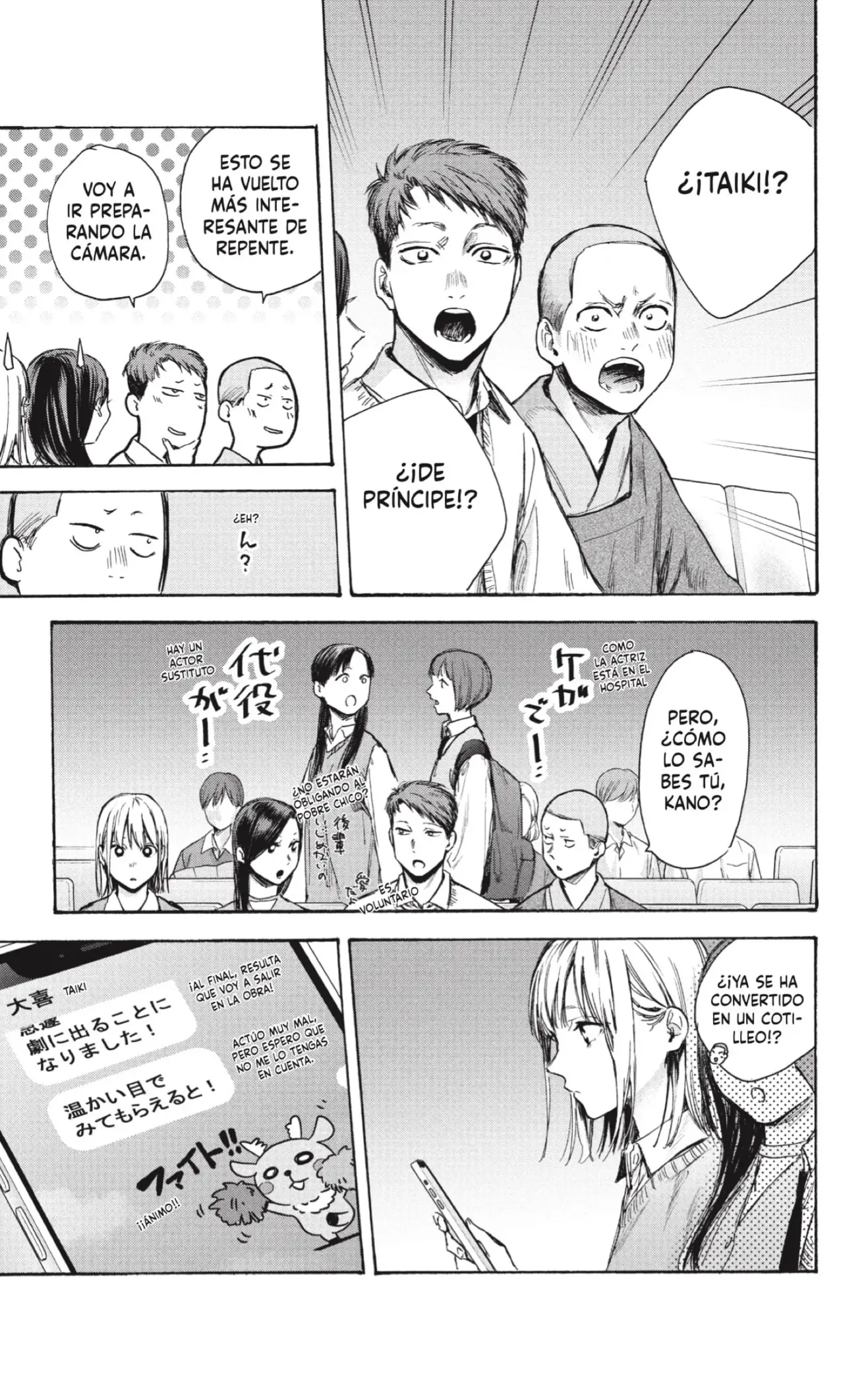 Read Blue Box ES Manga Online