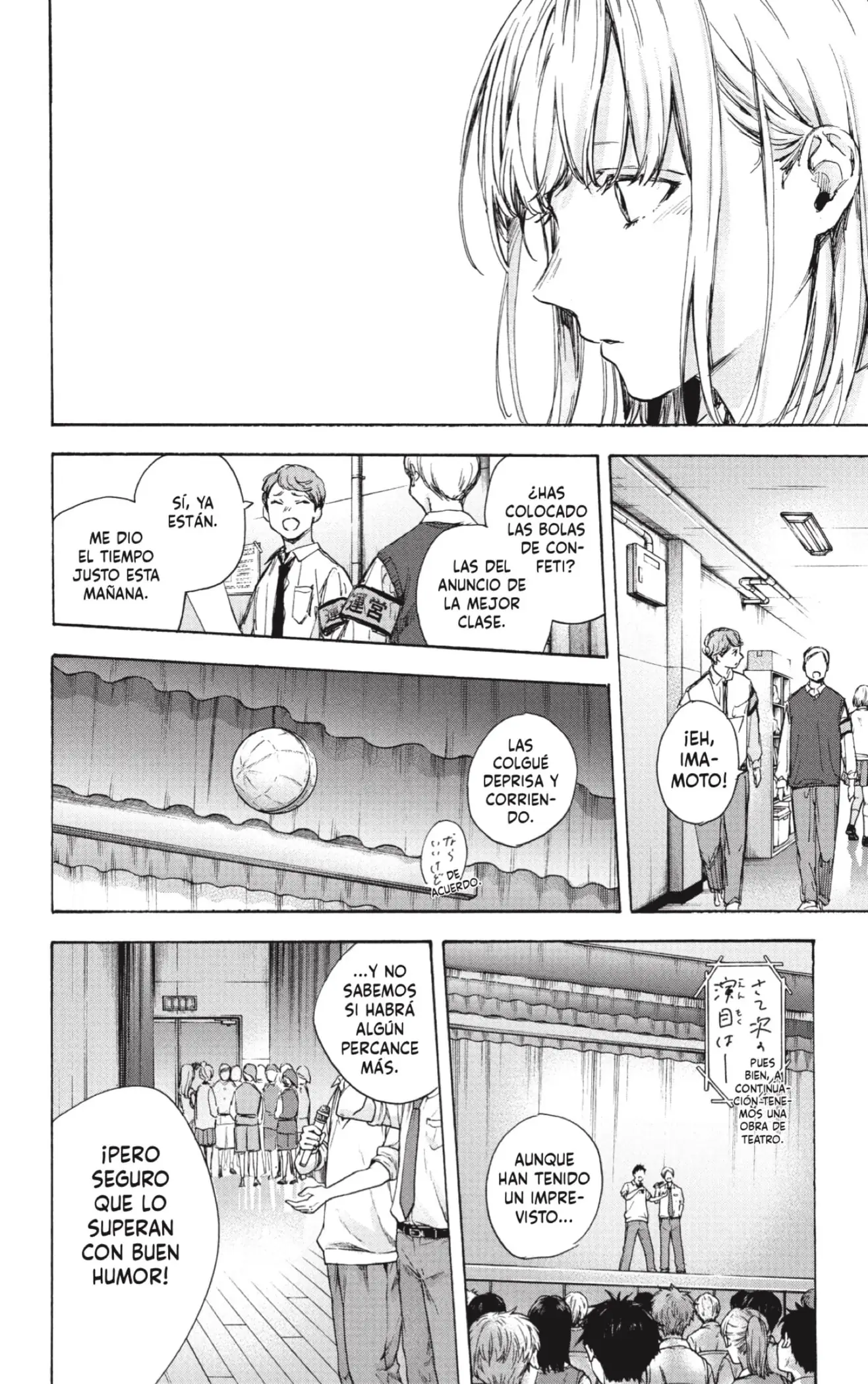 Read Blue Box ES Manga Online