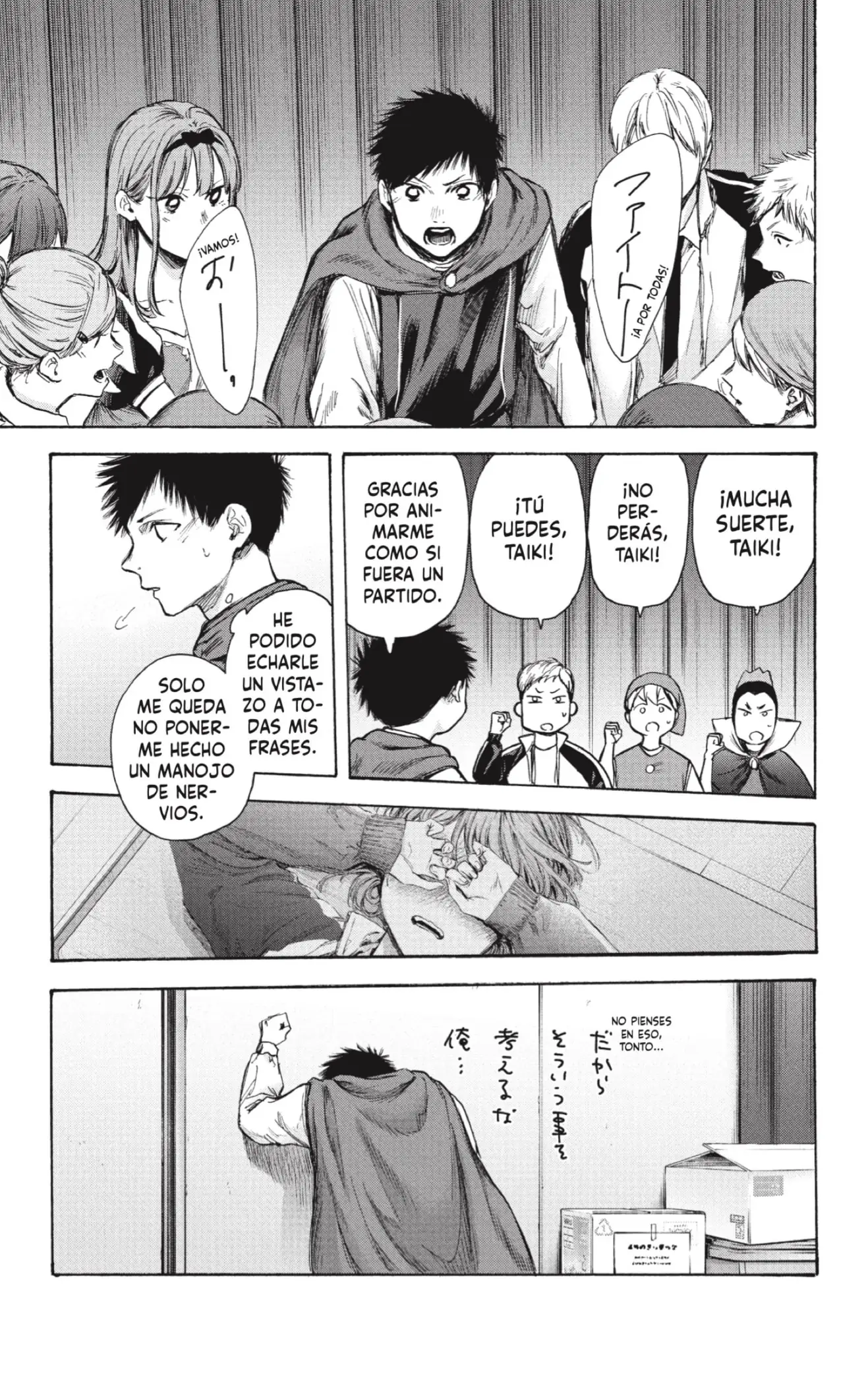 Read Blue Box ES Manga Online