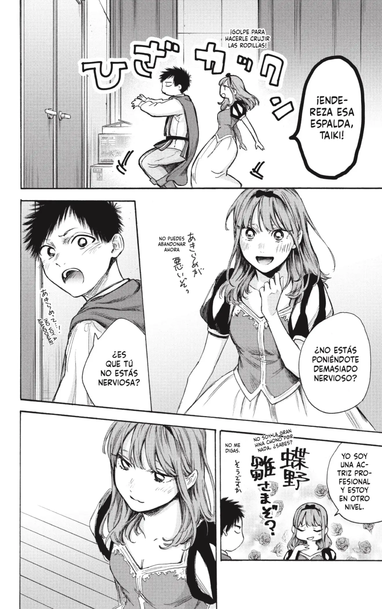 Read Blue Box ES Manga Online
