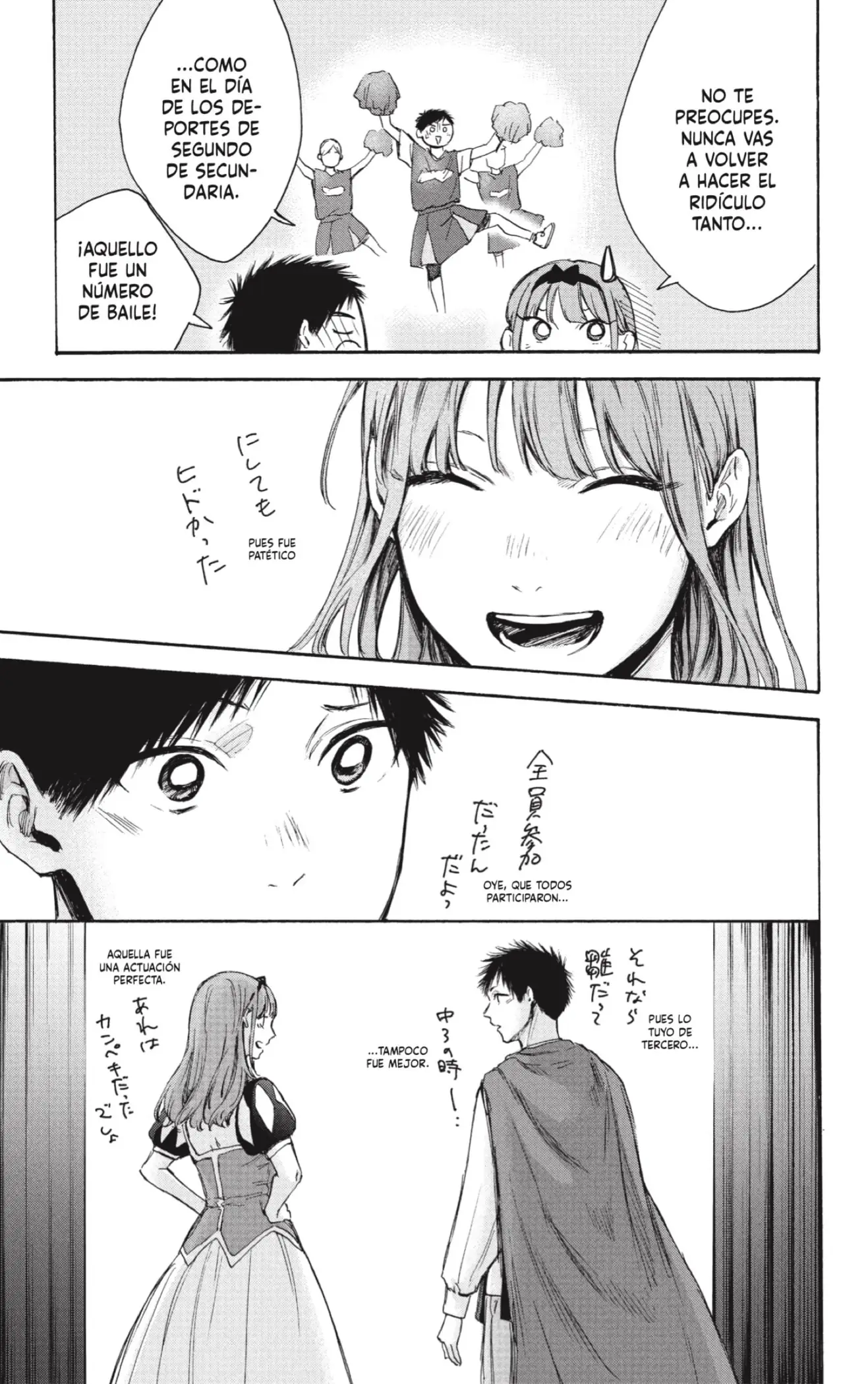 Read Blue Box ES Manga Online