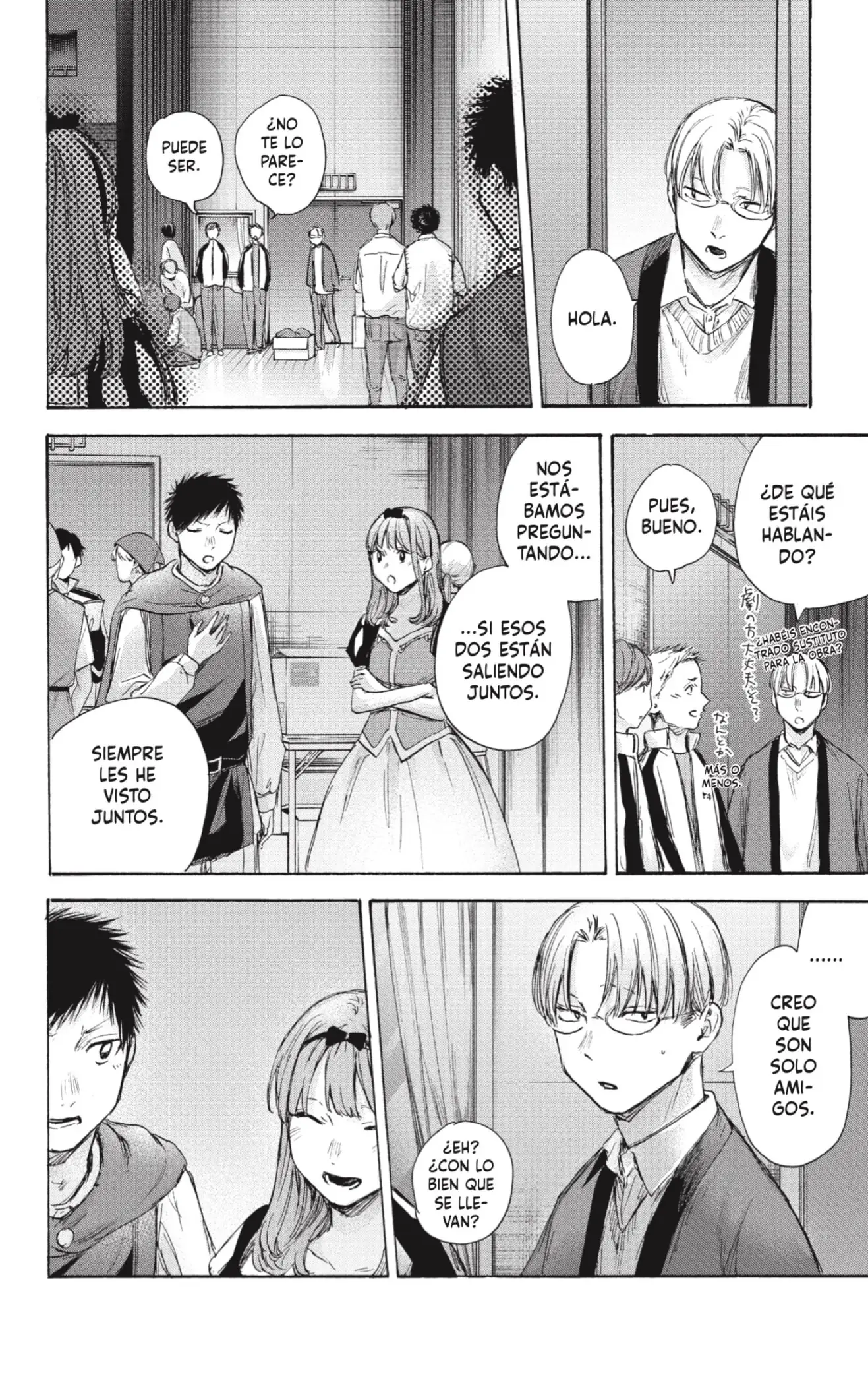 Read Blue Box ES Manga Online