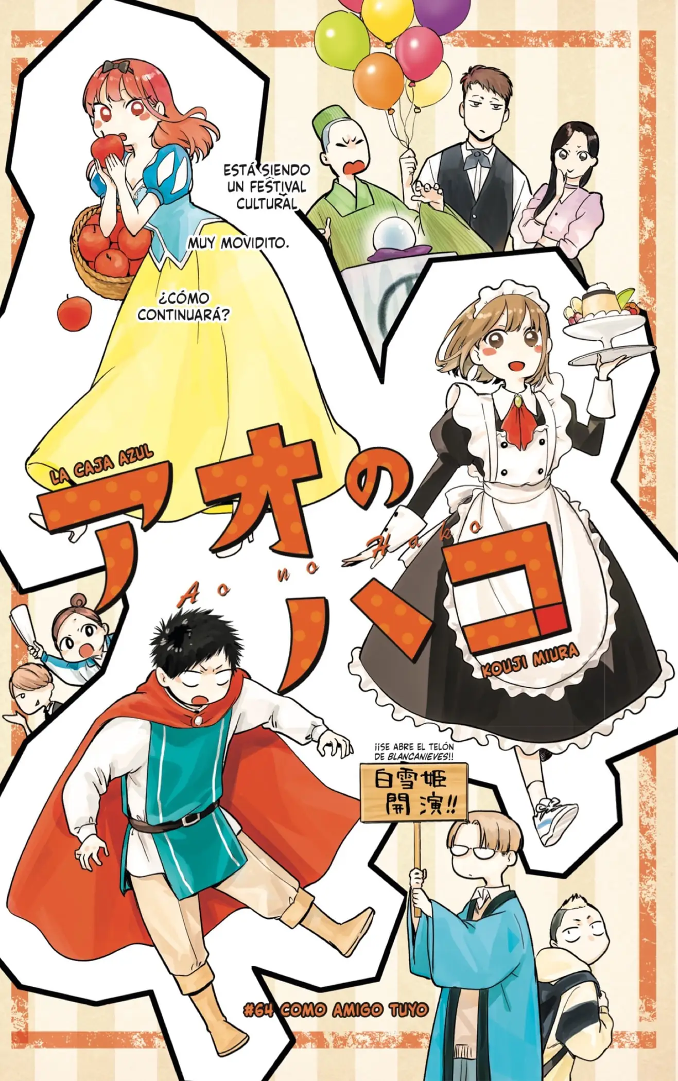 Read Blue Box ES Manga Online