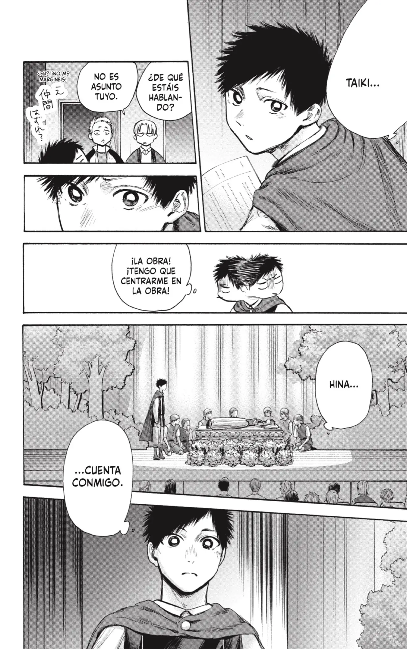 Read Blue Box ES Manga Online