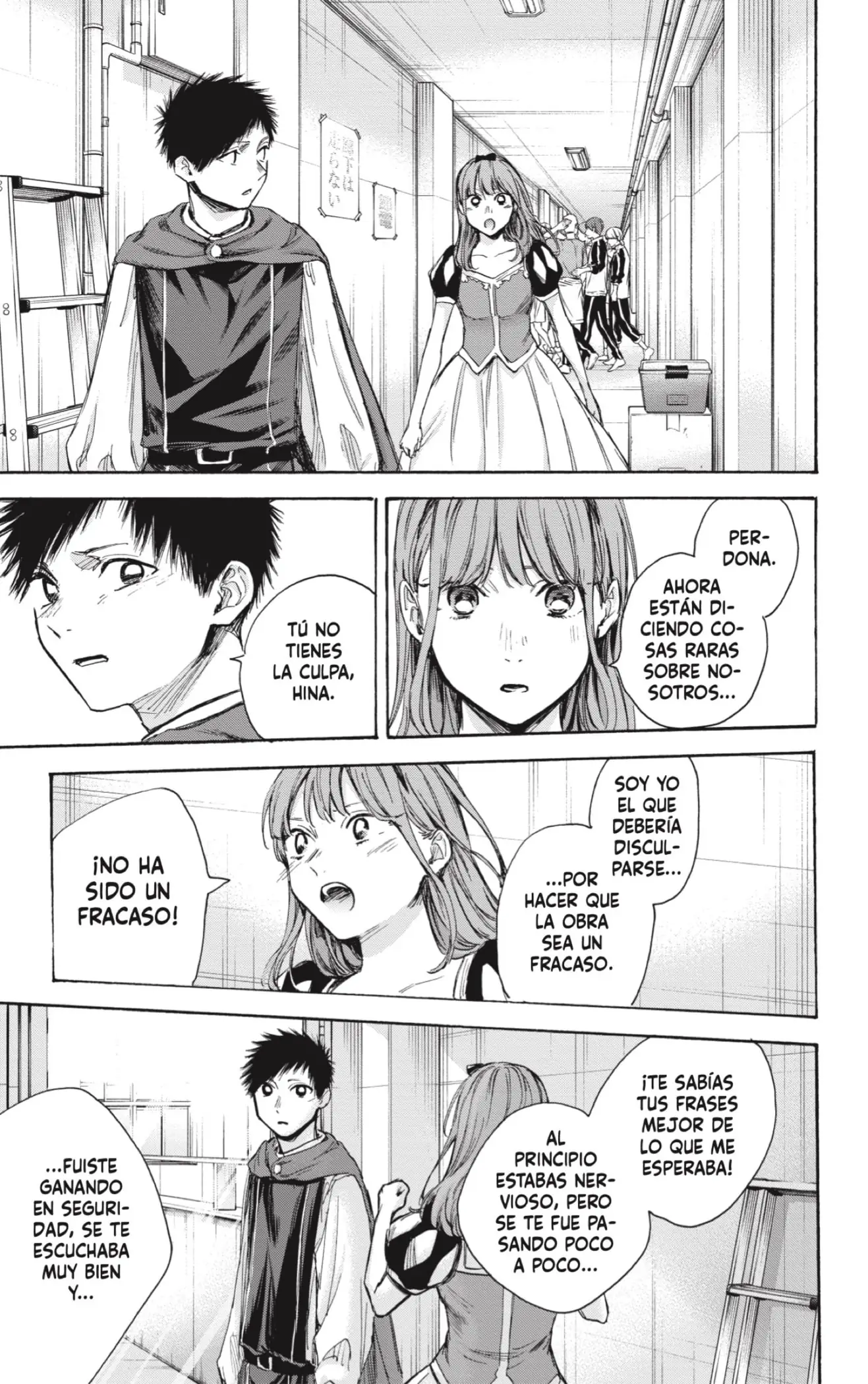 Read Blue Box ES Manga Online