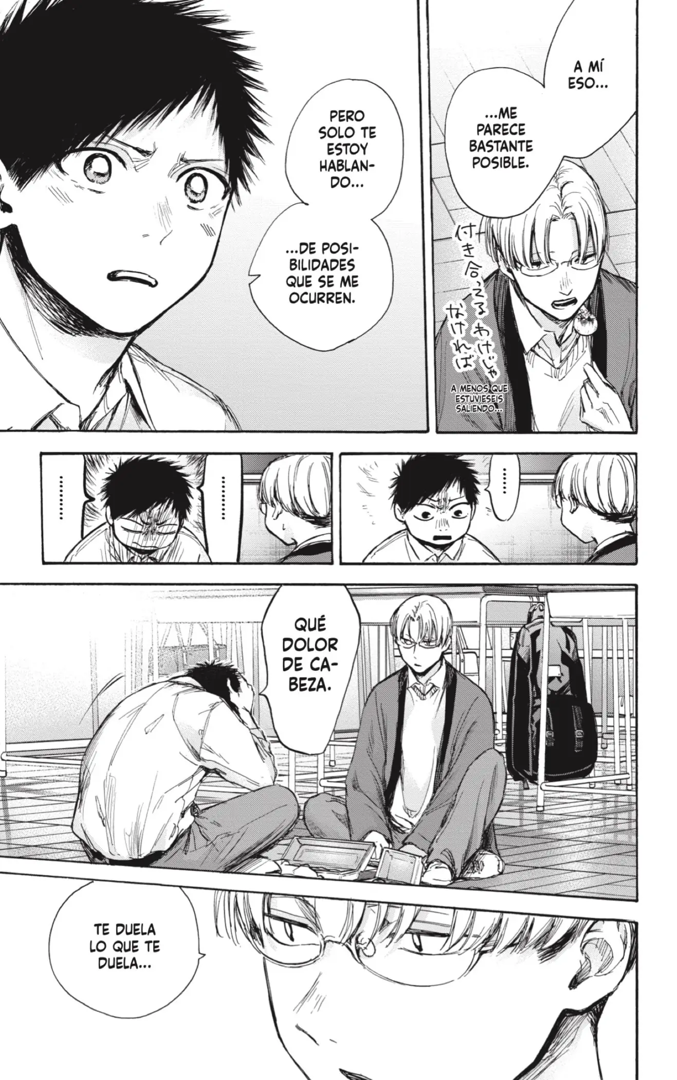 Read Blue Box ES Manga Online