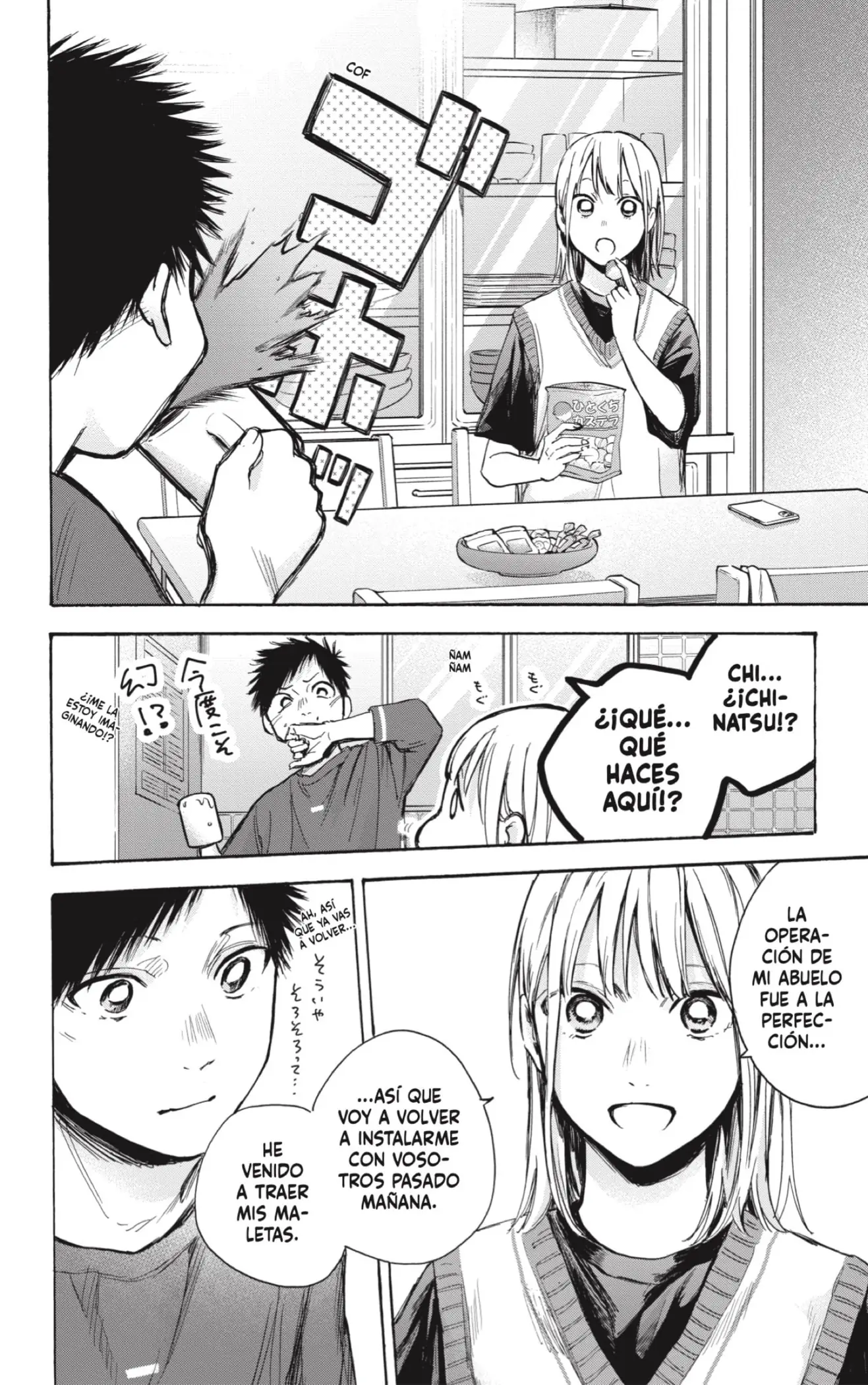 Read Blue Box ES Manga Online