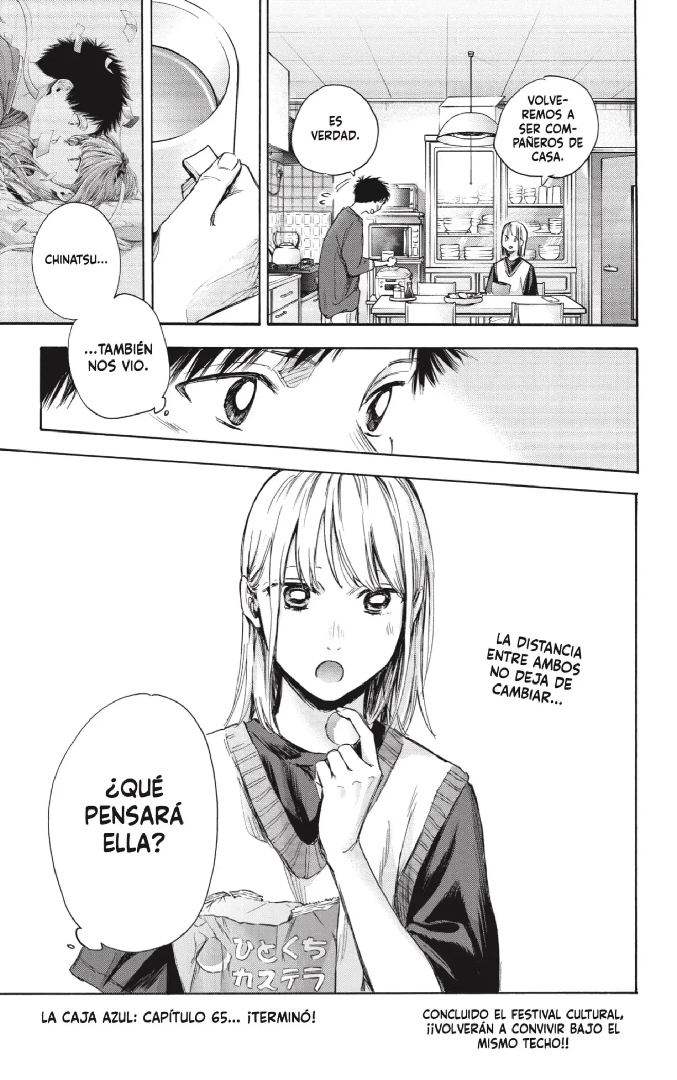 Read Blue Box ES Manga Online