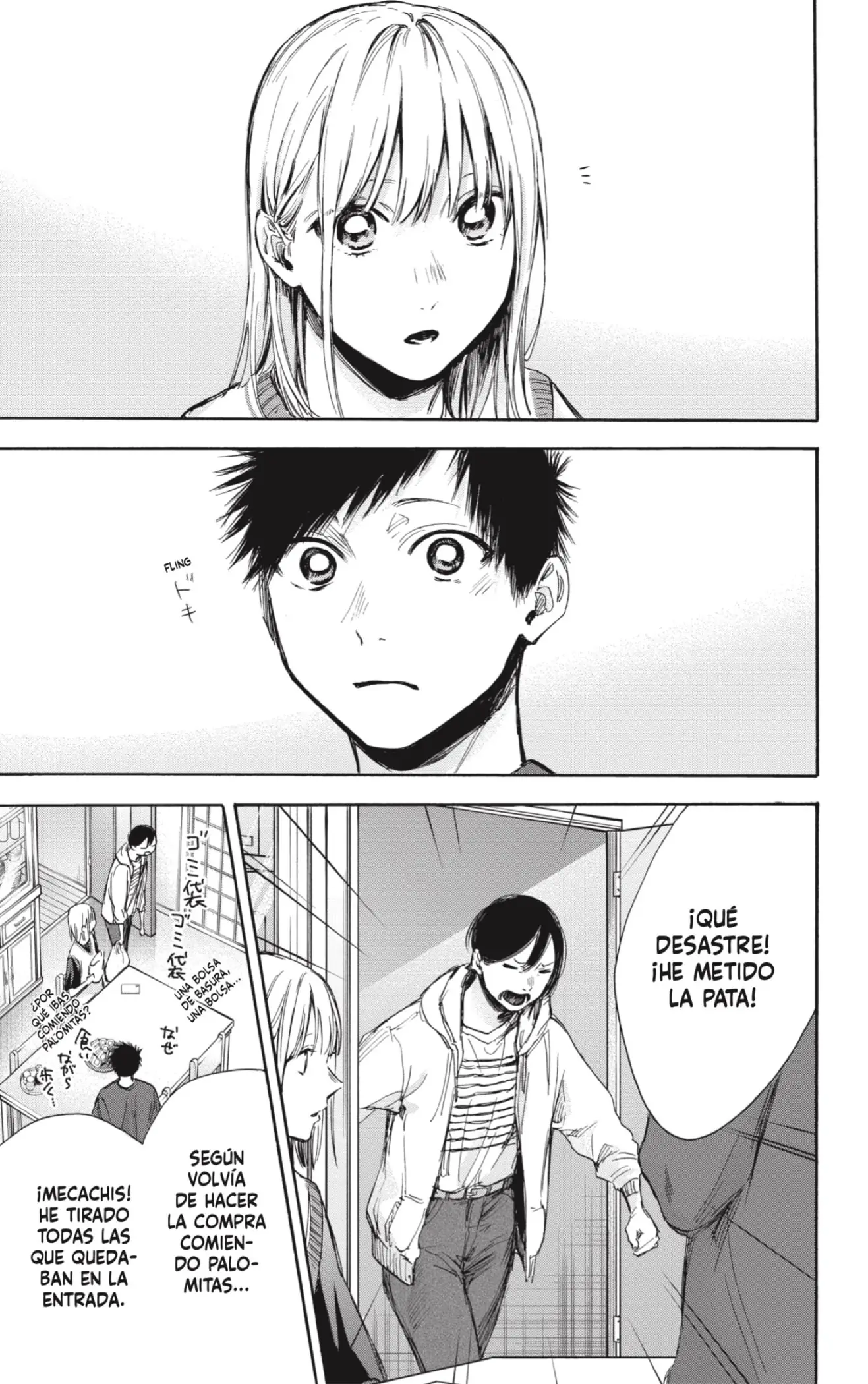 Read Blue Box ES Manga Online