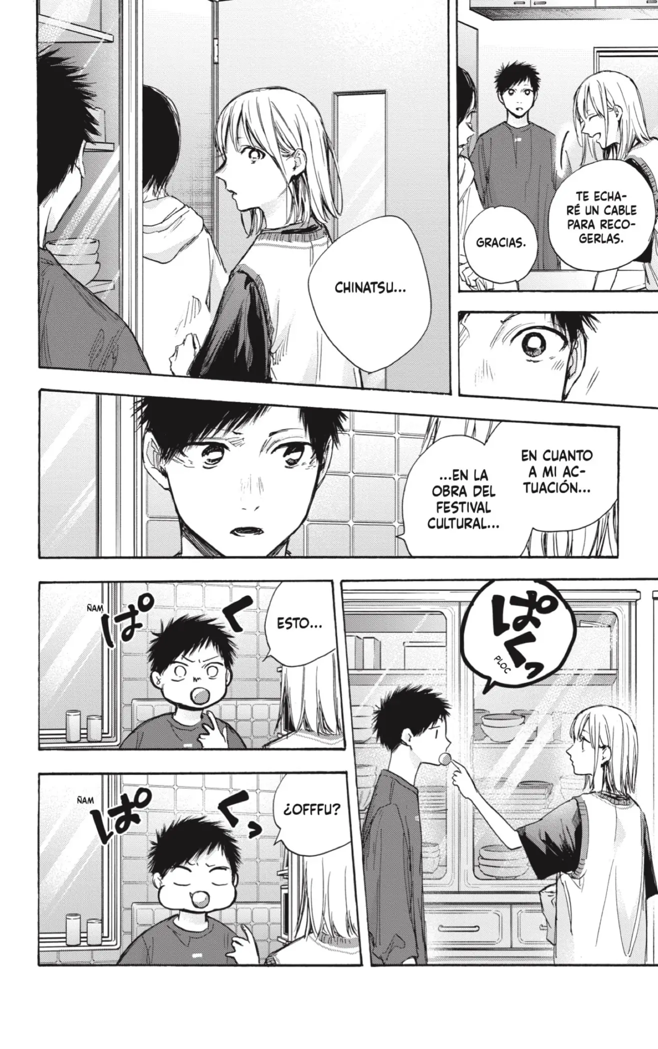 Read Blue Box ES Manga Online