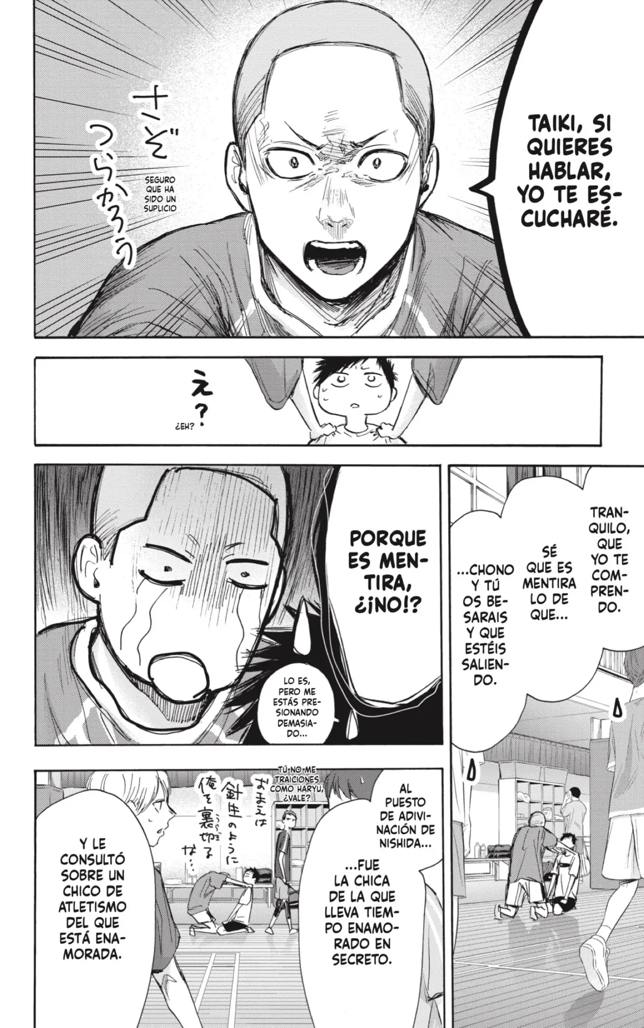 Read Blue Box ES Manga Online