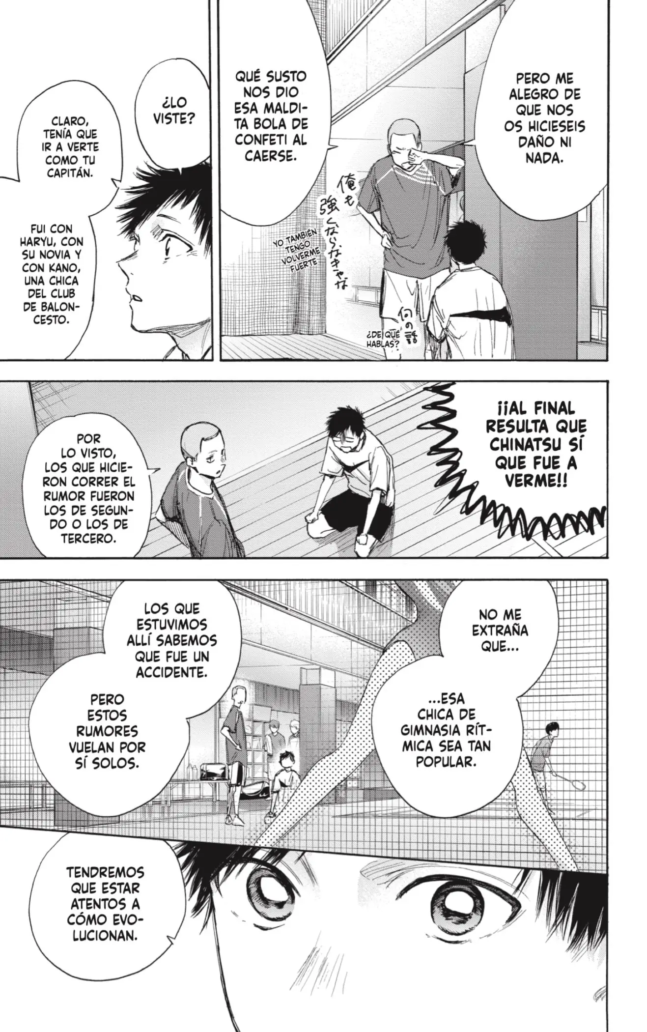 Read Blue Box ES Manga Online