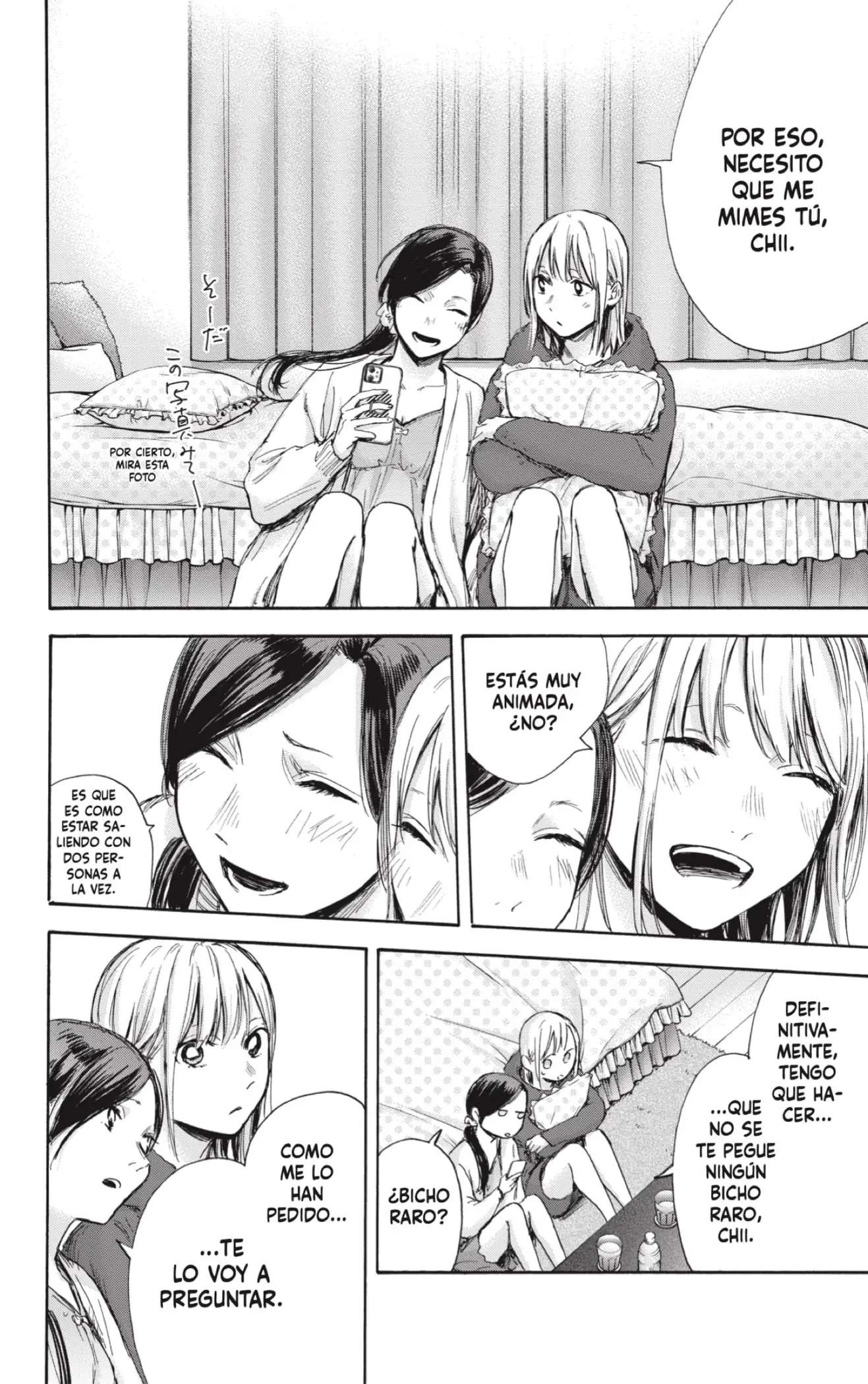 Read Blue Box ES Manga Online