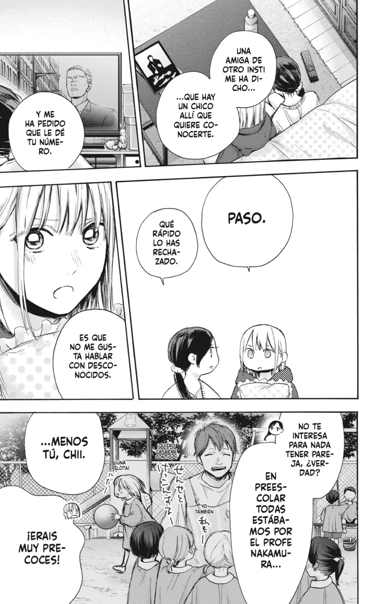 Read Blue Box ES Manga Online
