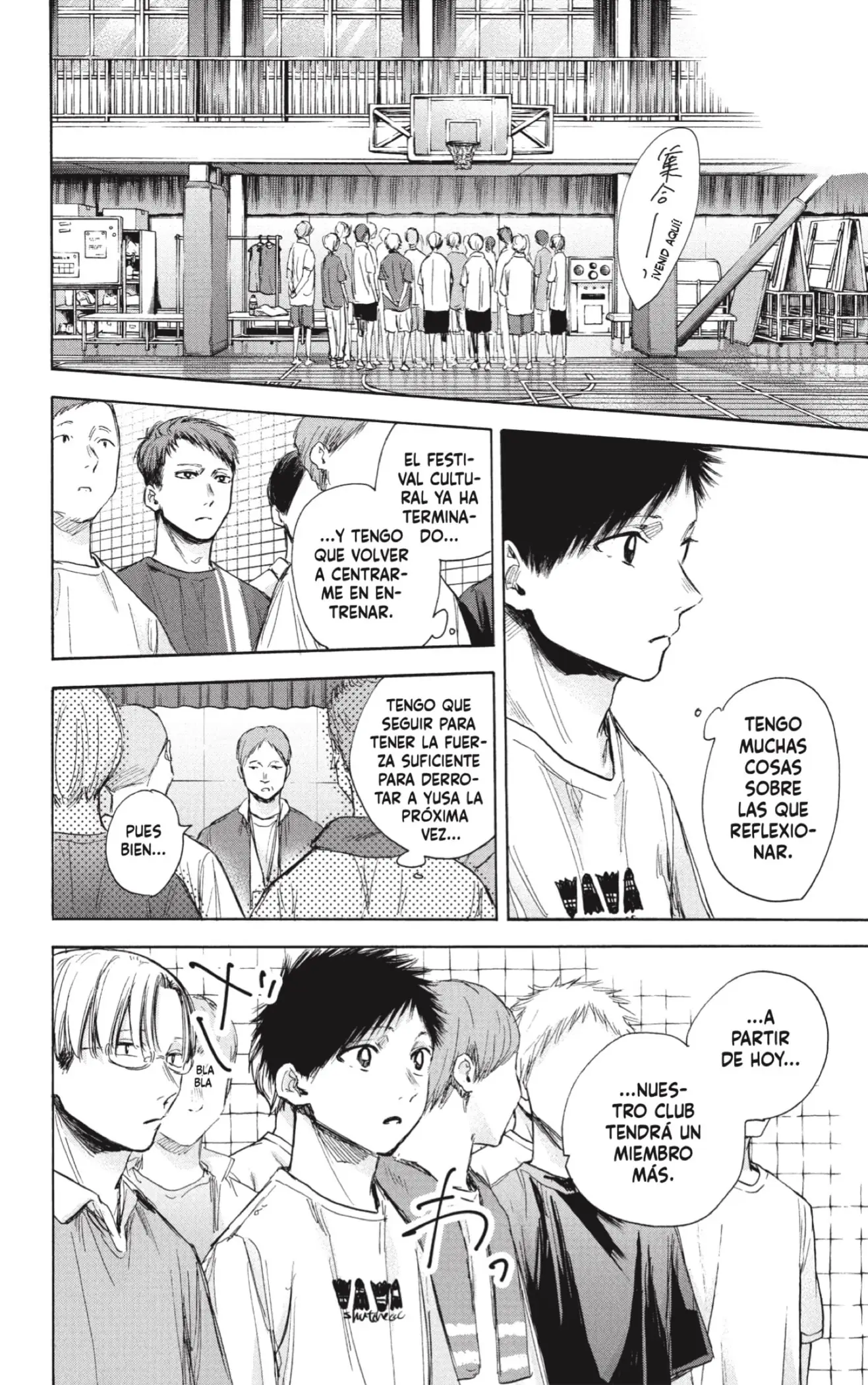 Read Blue Box ES Manga Online