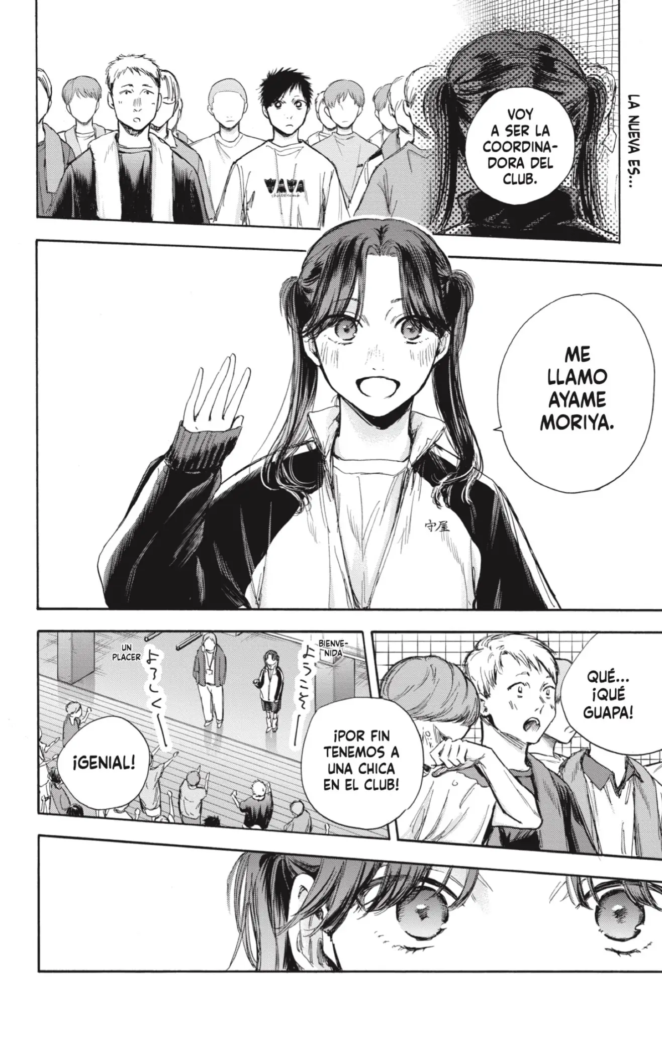 Read Blue Box ES Manga Online