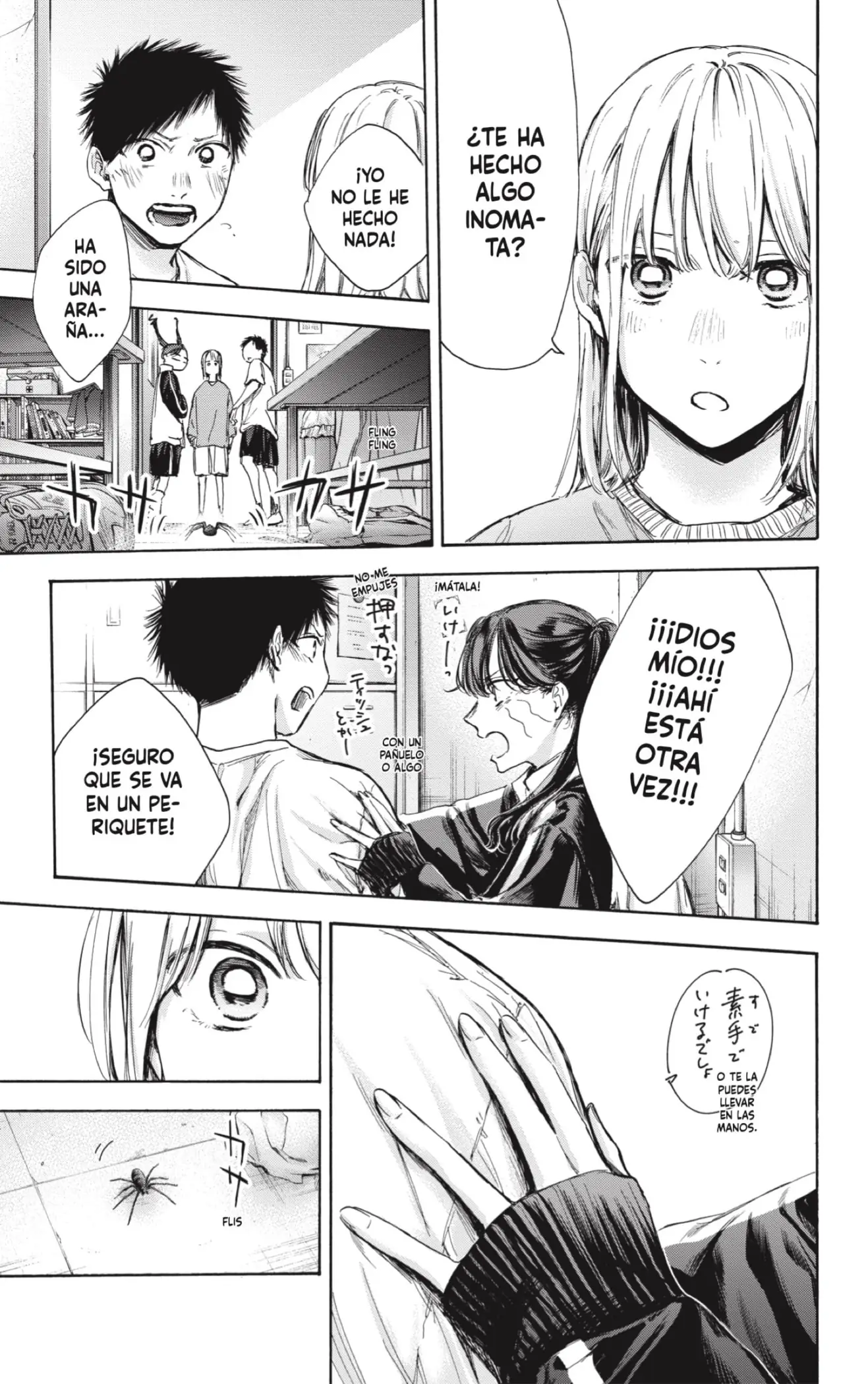 Read Blue Box ES Manga Online