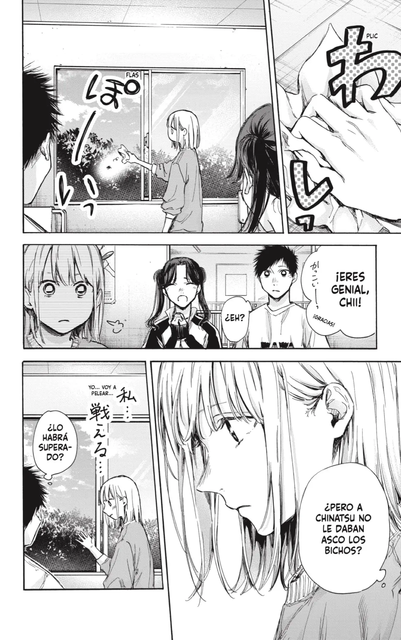 Read Blue Box ES Manga Online