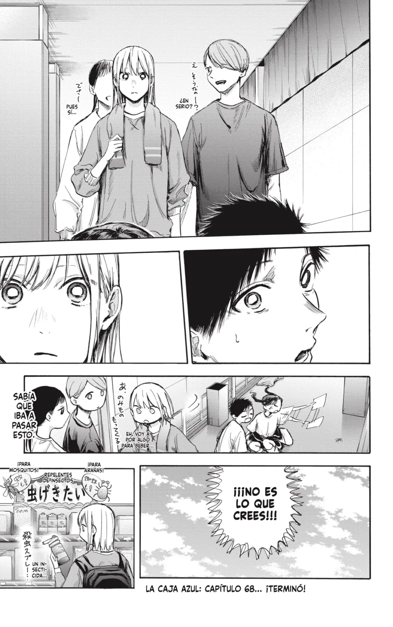 Read Blue Box ES Manga Online