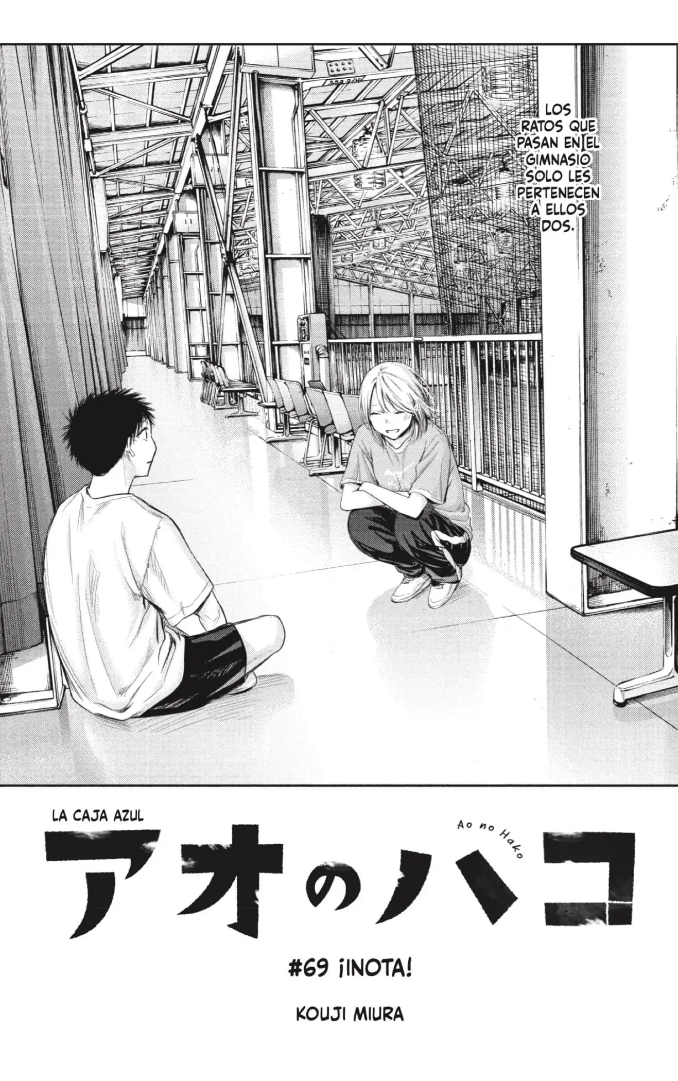 Read Blue Box ES Manga Online