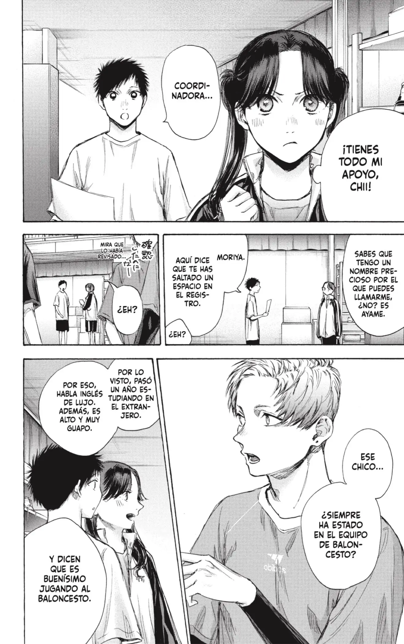 Read Blue Box ES Manga Online