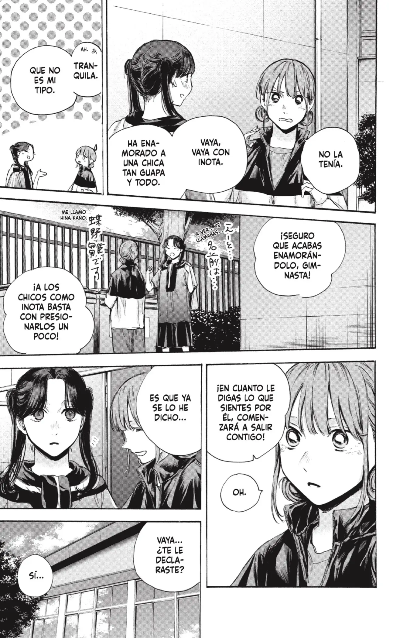 Read Blue Box ES Manga Online