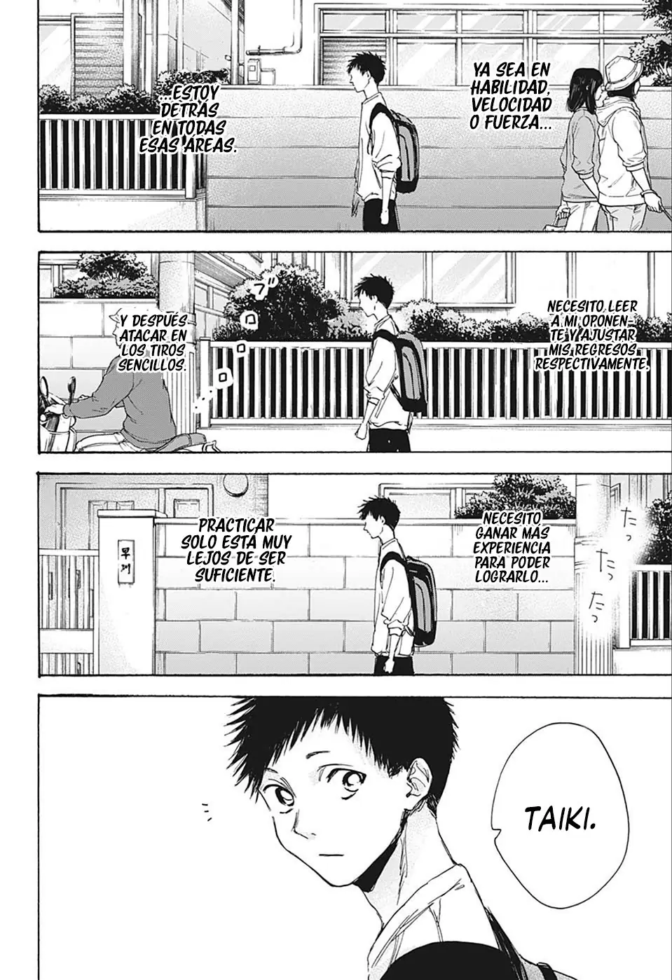 Read Blue Box ES Manga Online