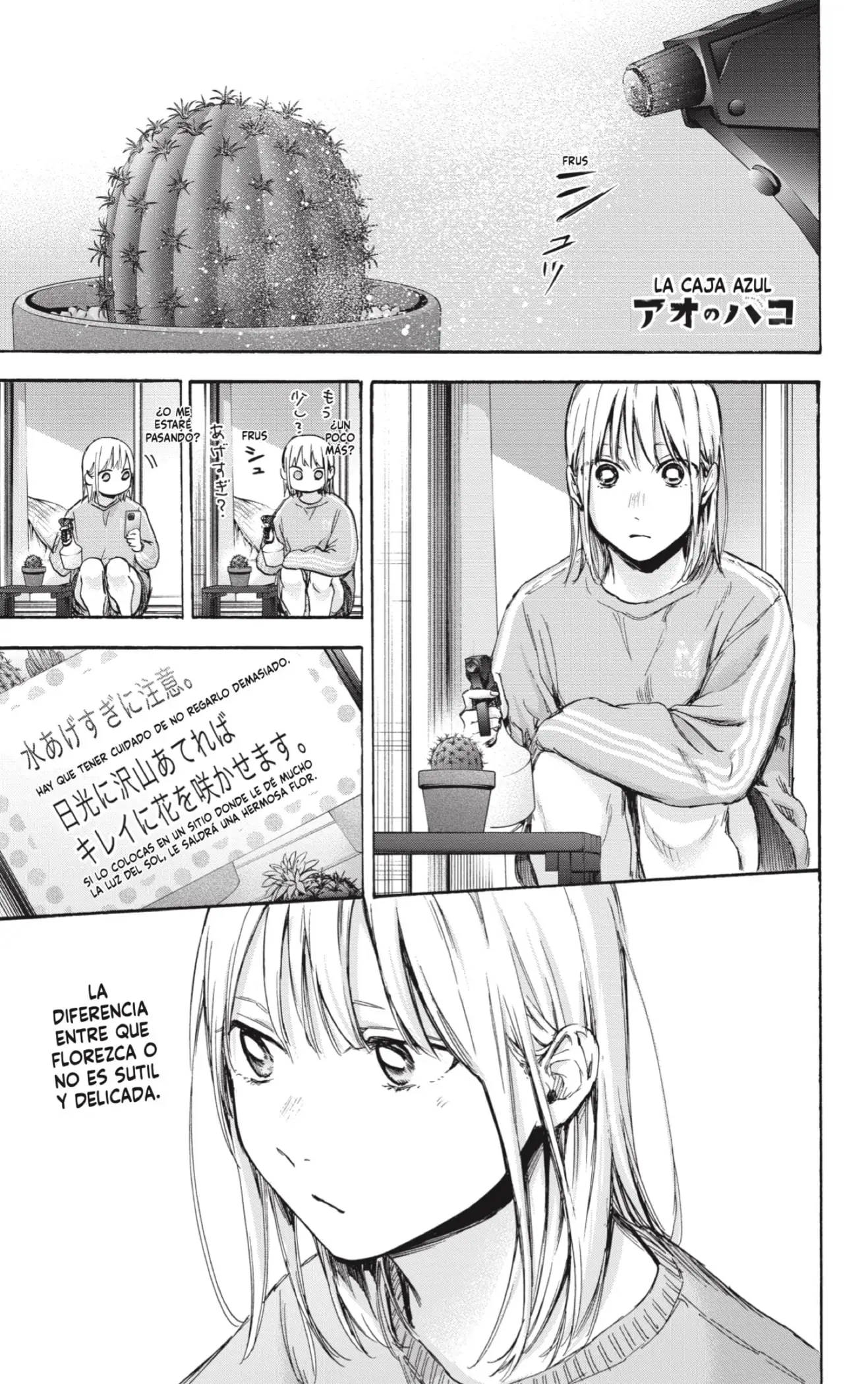 Read Blue Box ES Manga Online