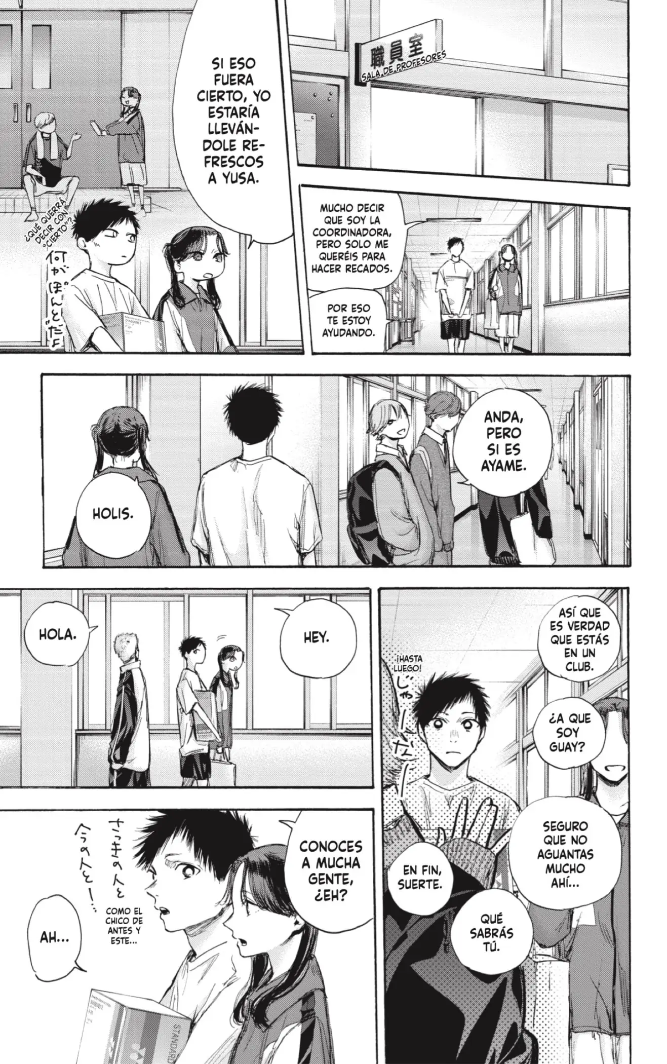Read Blue Box ES Manga Online