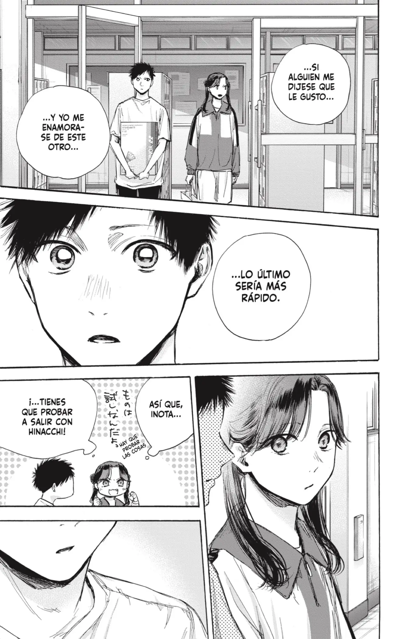 Read Blue Box ES Manga Online
