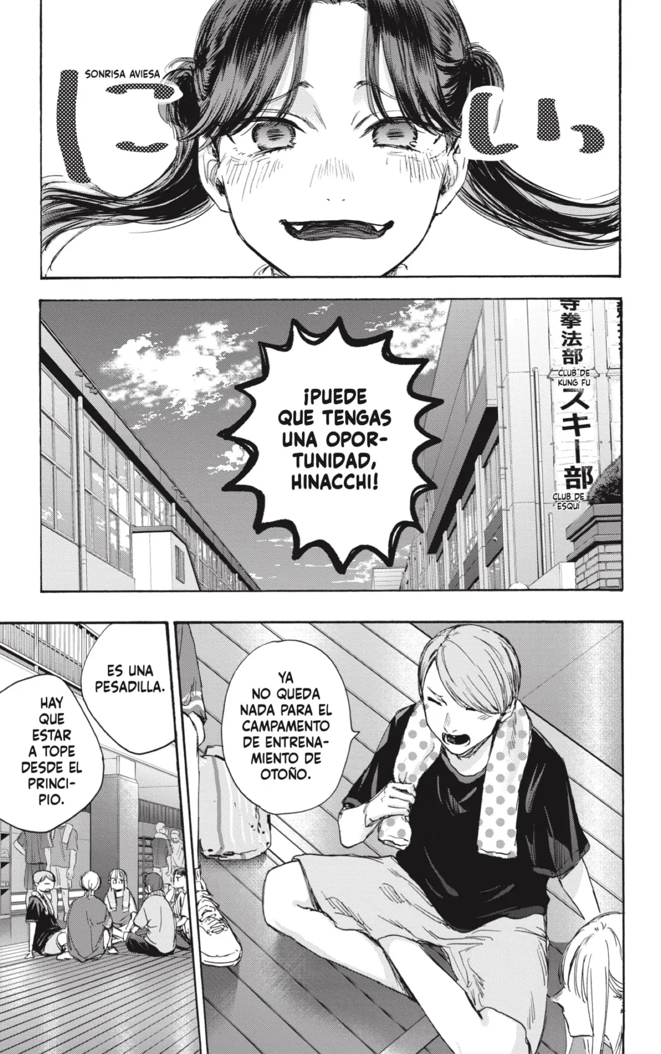 Read Blue Box ES Manga Online