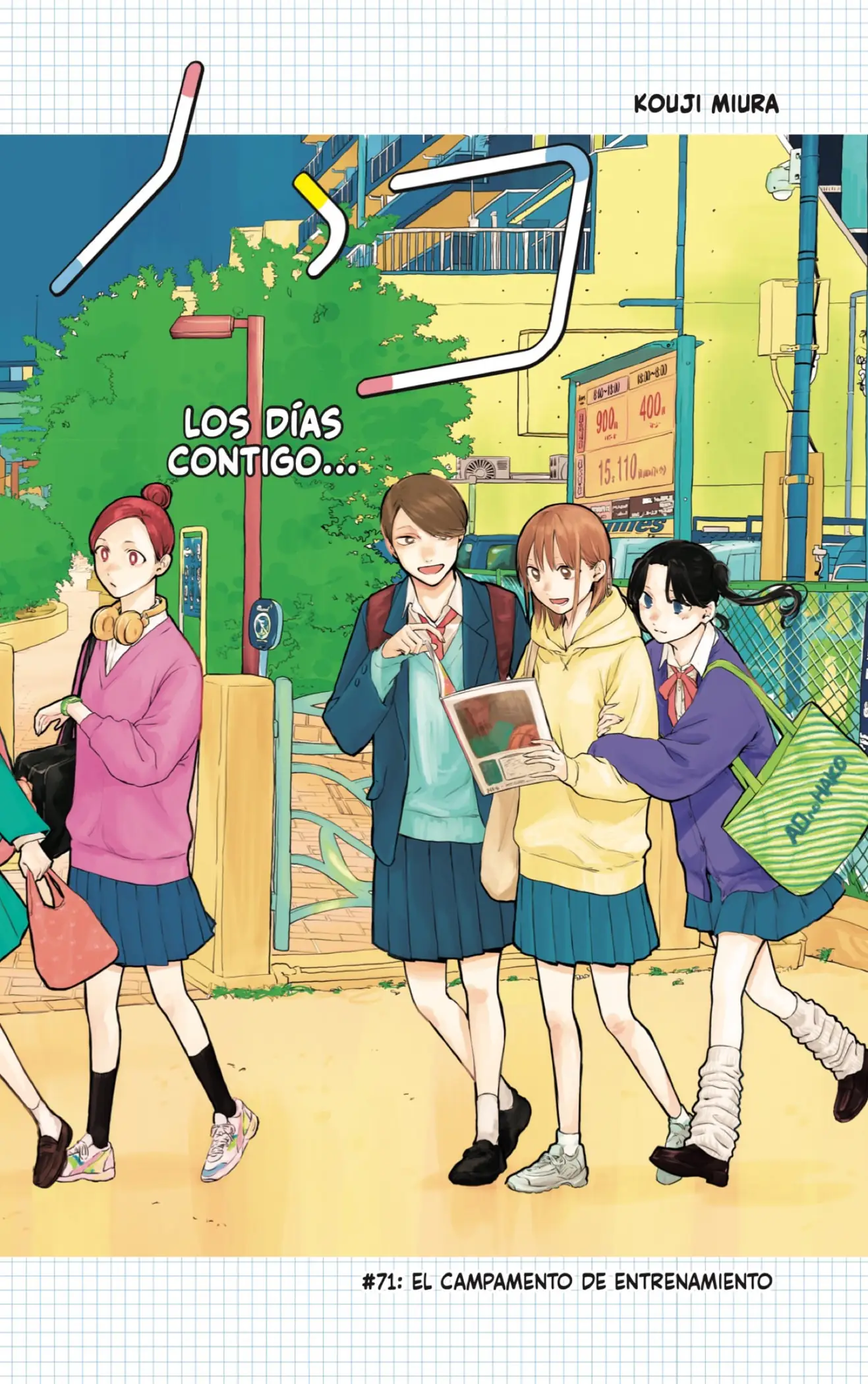Read Blue Box ES Manga Online