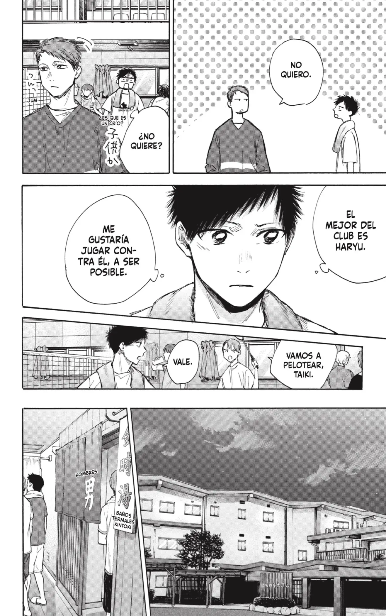 Read Blue Box ES Manga Online