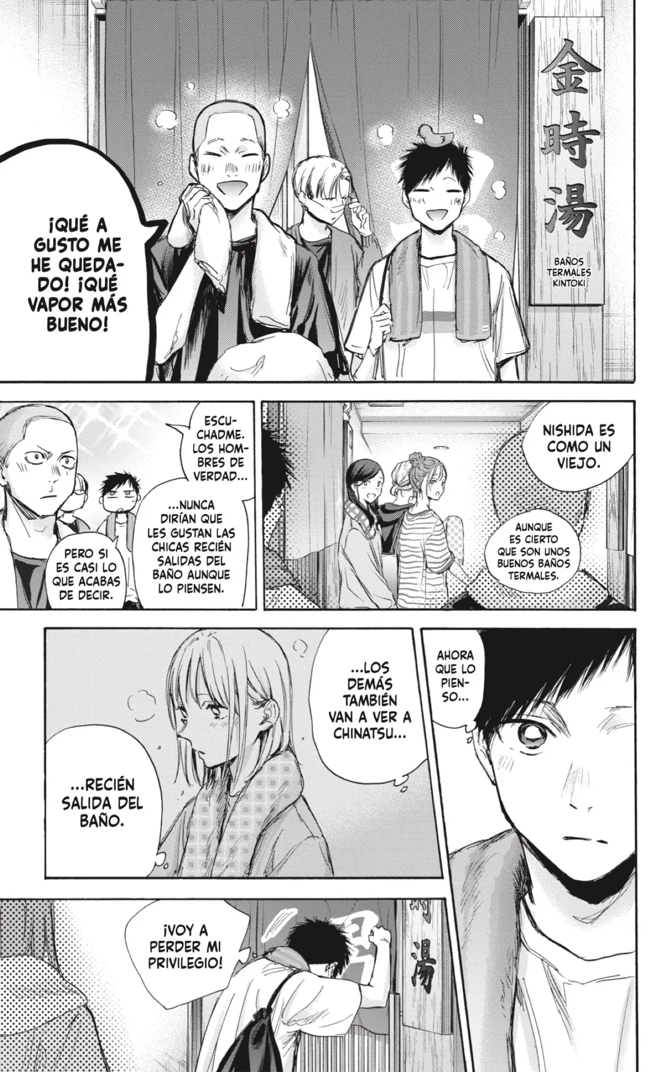 Read Blue Box ES Manga Online