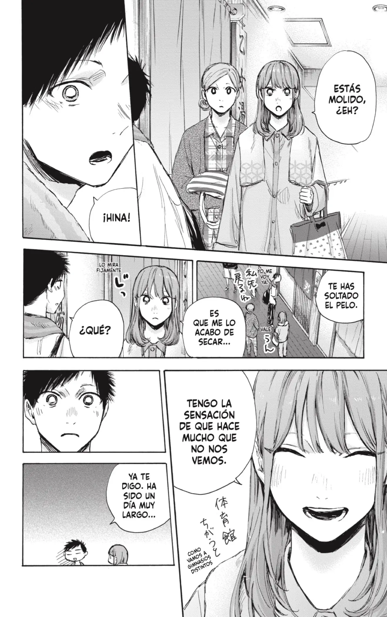 Read Blue Box ES Manga Online