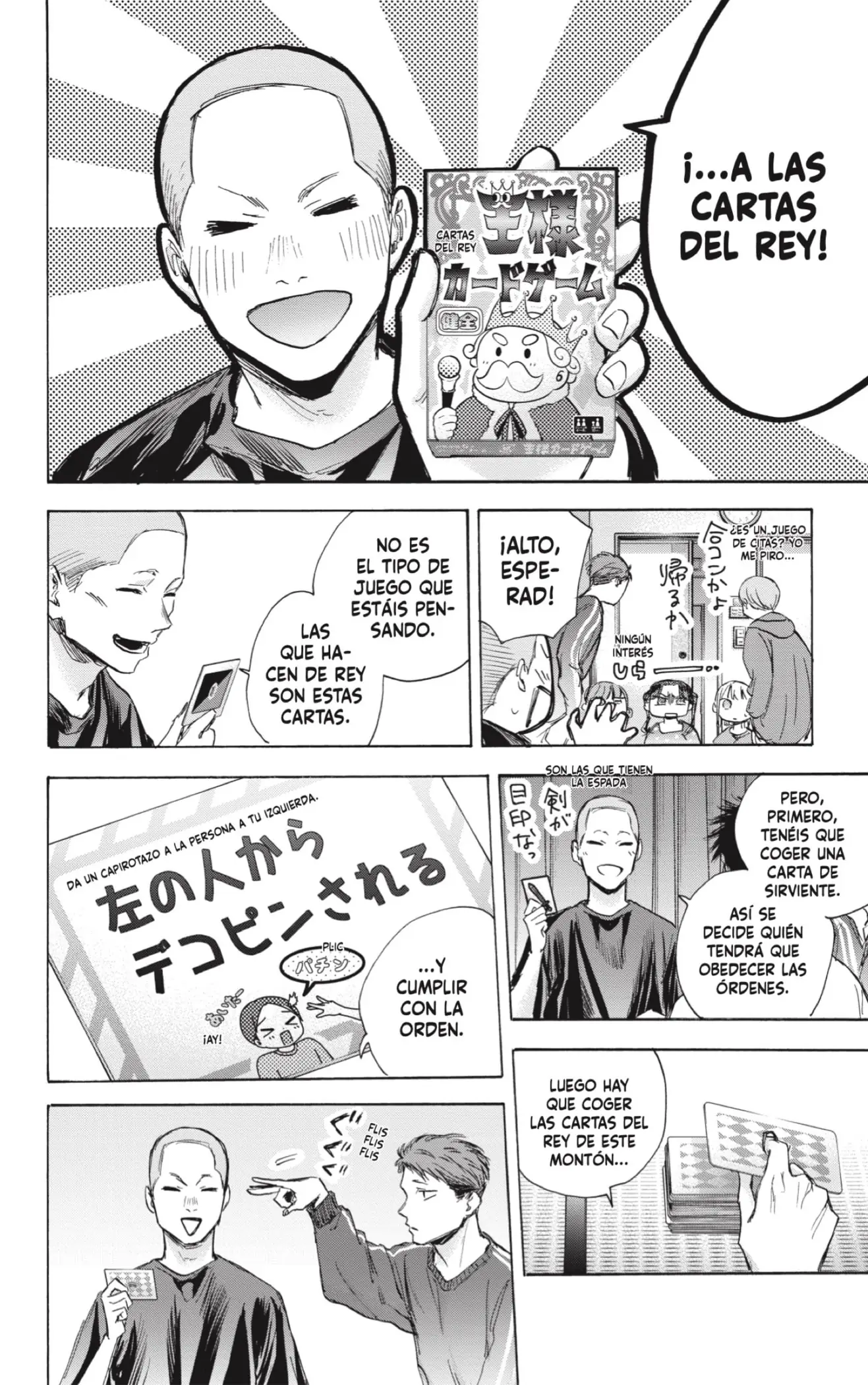 Read Blue Box ES Manga Online