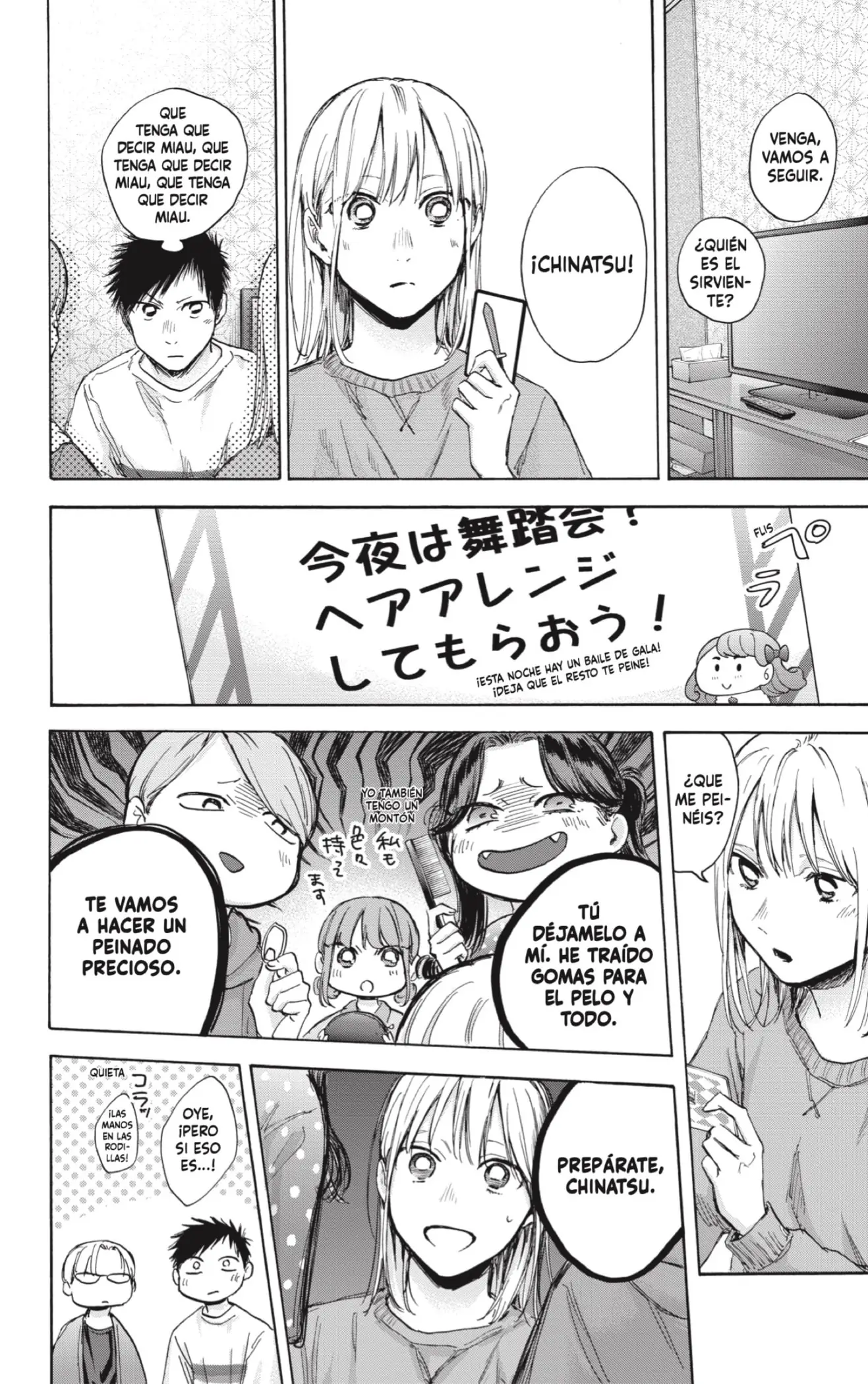 Read Blue Box ES Manga Online