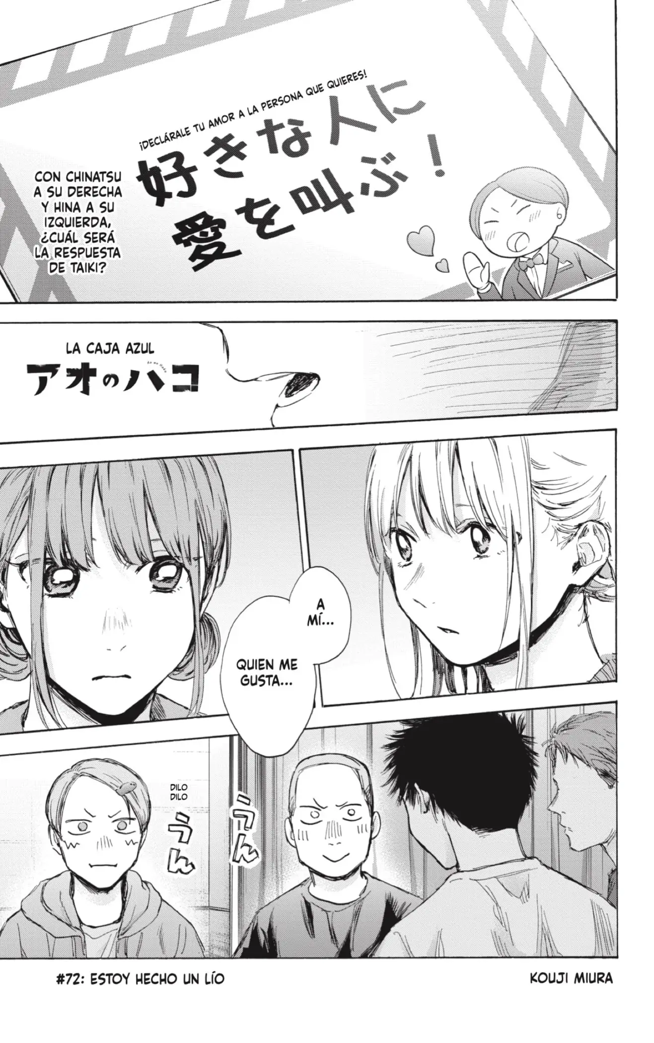 Read Blue Box ES Manga Online