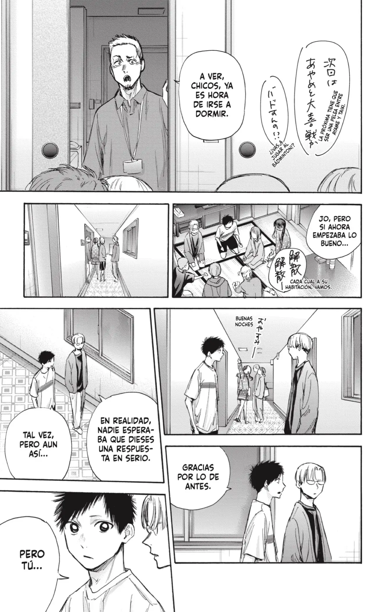 Read Blue Box ES Manga Online