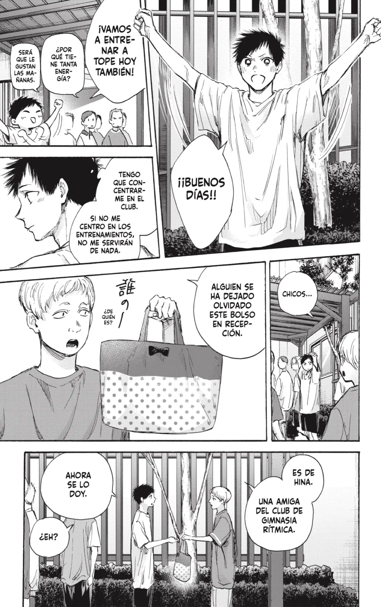 Read Blue Box ES Manga Online